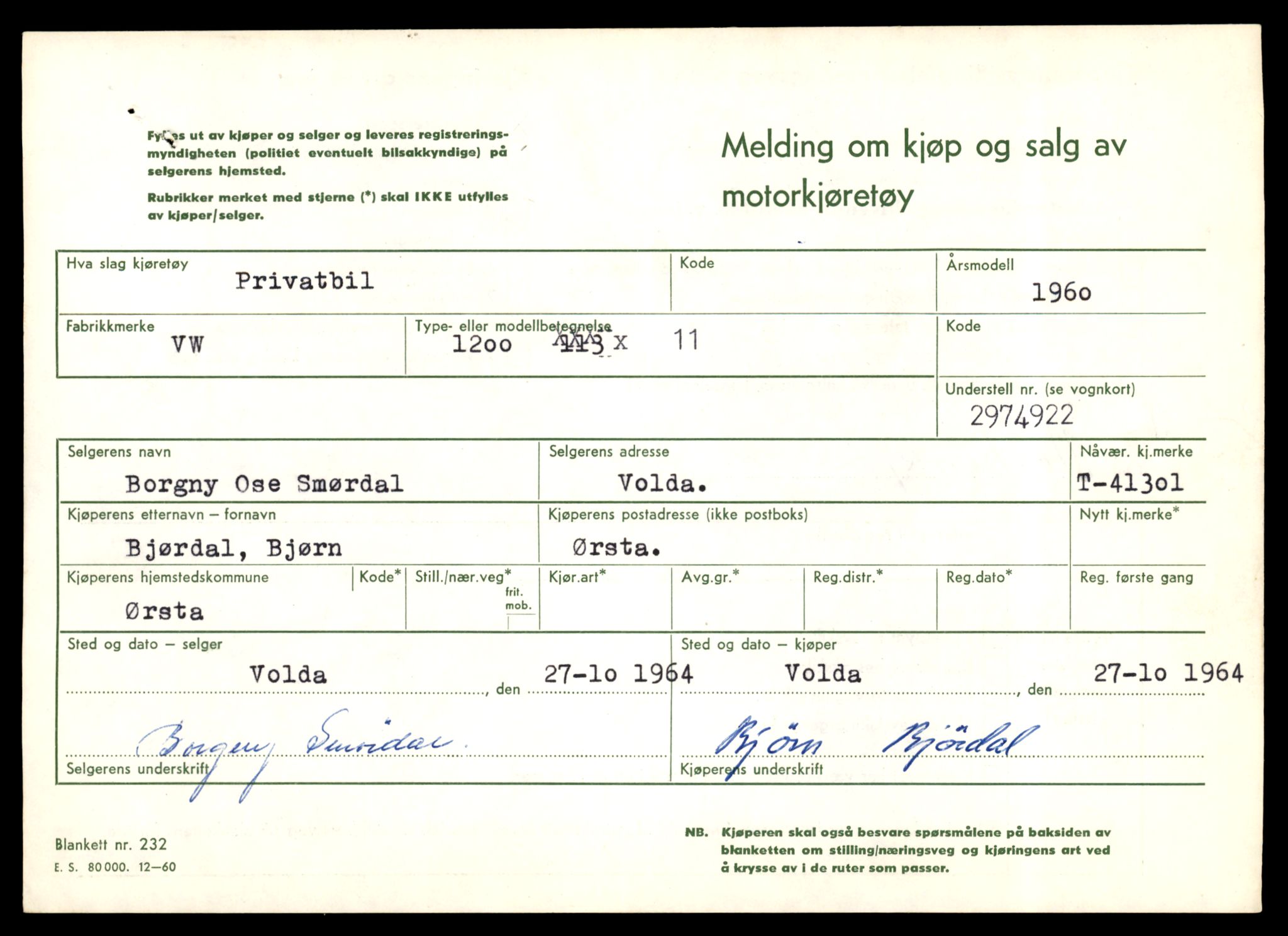 Møre og Romsdal vegkontor - Ålesund trafikkstasjon, AV/SAT-A-4099/F/Fe/L0081: Registreringskort for kjøretøy T 41301 - T 41729, 1927-1998, s. 7