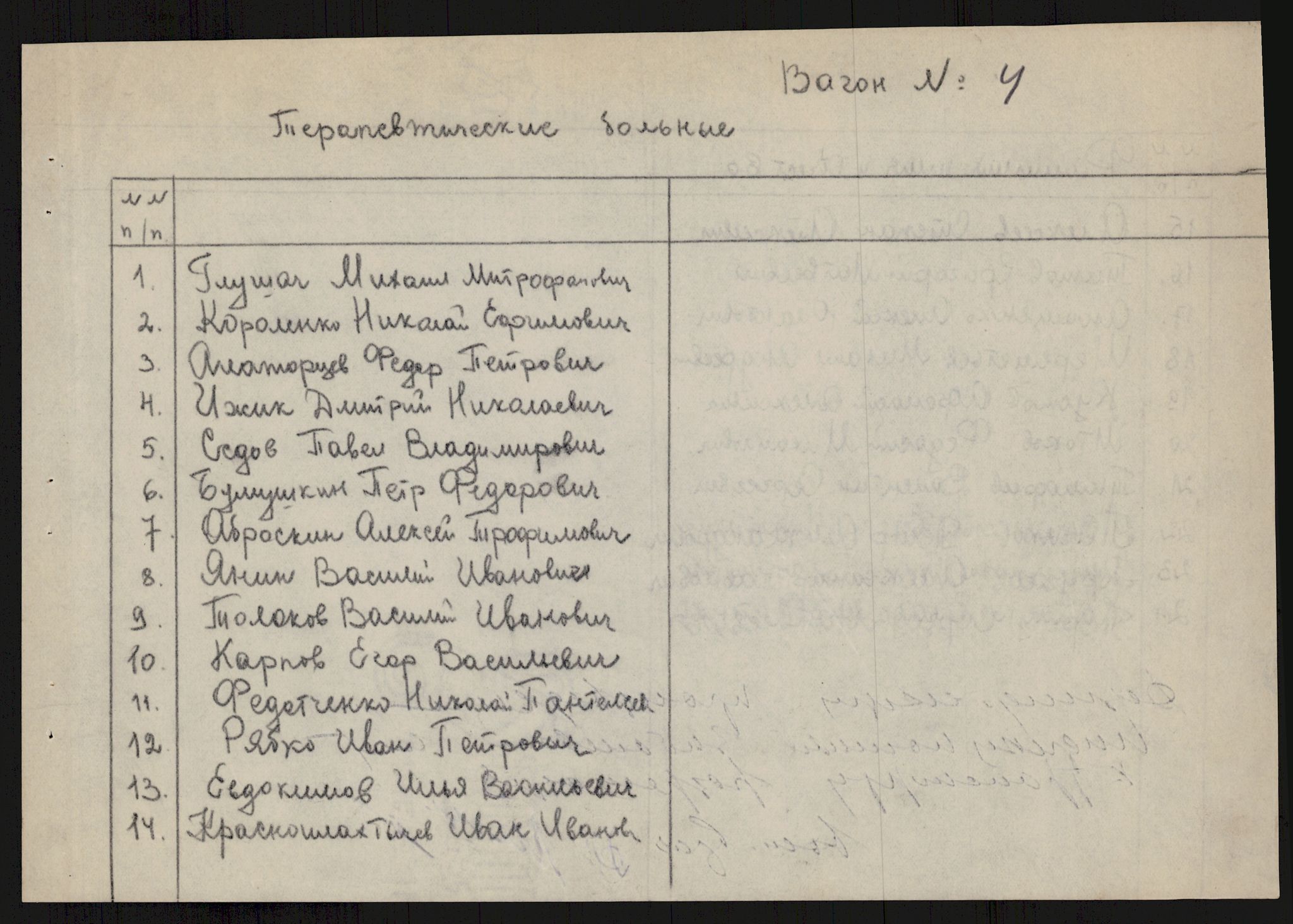 Flyktnings- og fangedirektoratet, Repatrieringskontoret, RA/S-1681/D/Db/L0016: Displaced Persons (DPs) og sivile tyskere, 1945-1948, s. 1151