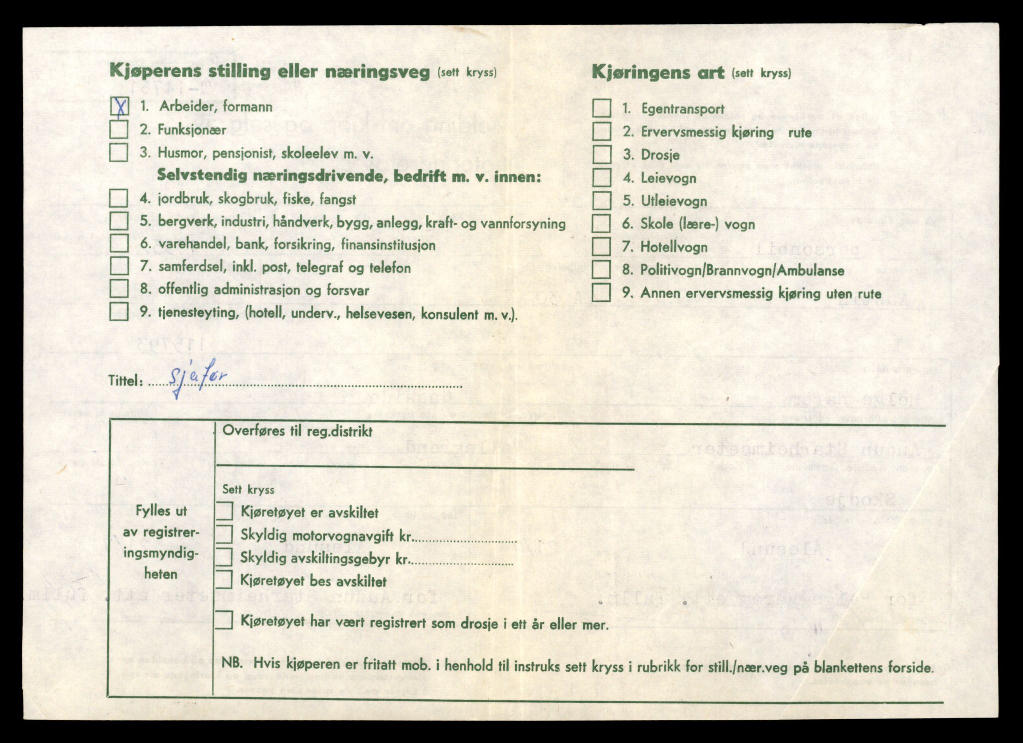 Møre og Romsdal vegkontor - Ålesund trafikkstasjon, SAT/A-4099/F/Fe/L0048: Registreringskort for kjøretøy T 14721 - T 14863, 1927-1998, s. 807
