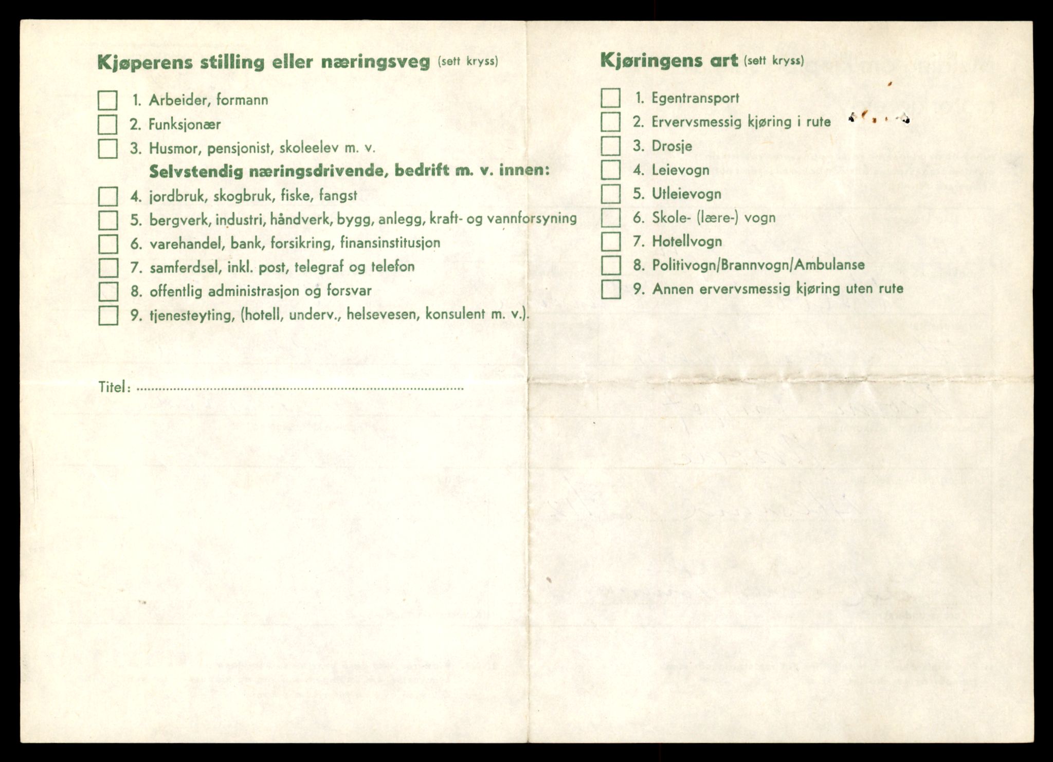 Møre og Romsdal vegkontor - Ålesund trafikkstasjon, AV/SAT-A-4099/F/Fe/L0032: Registreringskort for kjøretøy T 11997 - T 12149, 1927-1998, s. 3598