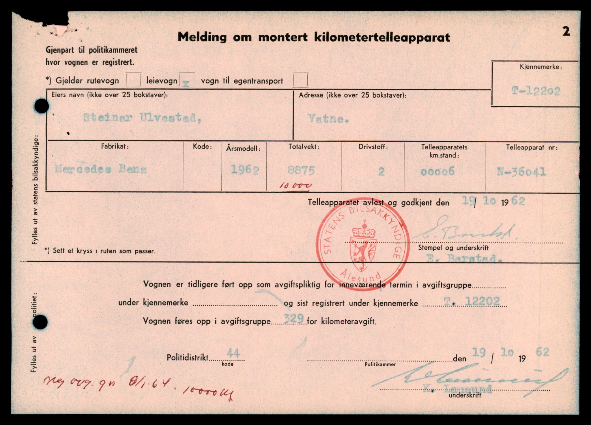 Møre og Romsdal vegkontor - Ålesund trafikkstasjon, AV/SAT-A-4099/F/Fe/L0033: Registreringskort for kjøretøy T 12151 - T 12474, 1927-1998, s. 2047