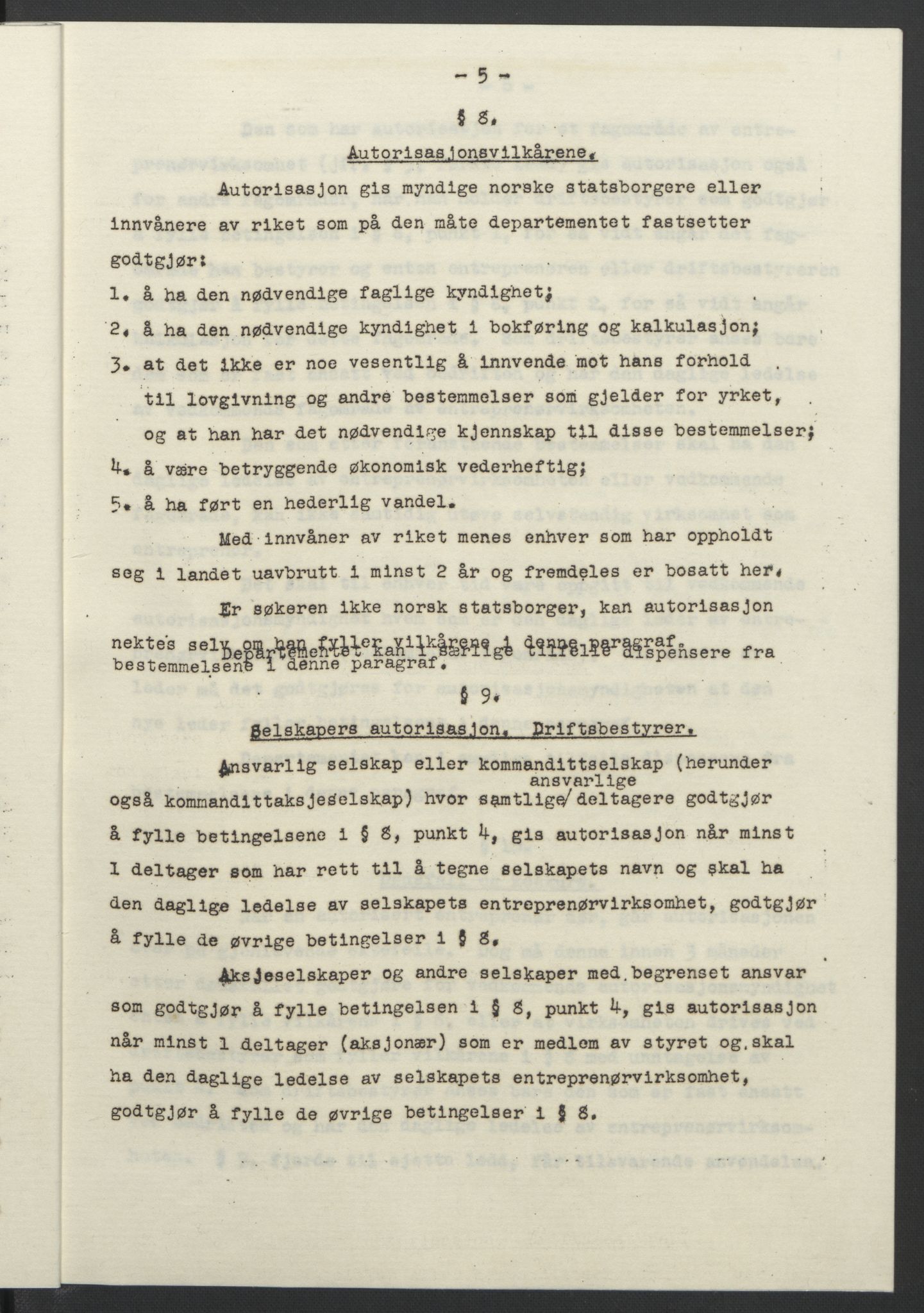 NS-administrasjonen 1940-1945 (Statsrådsekretariatet, de kommisariske statsråder mm), AV/RA-S-4279/D/Db/L0099: Lover, 1943, s. 285