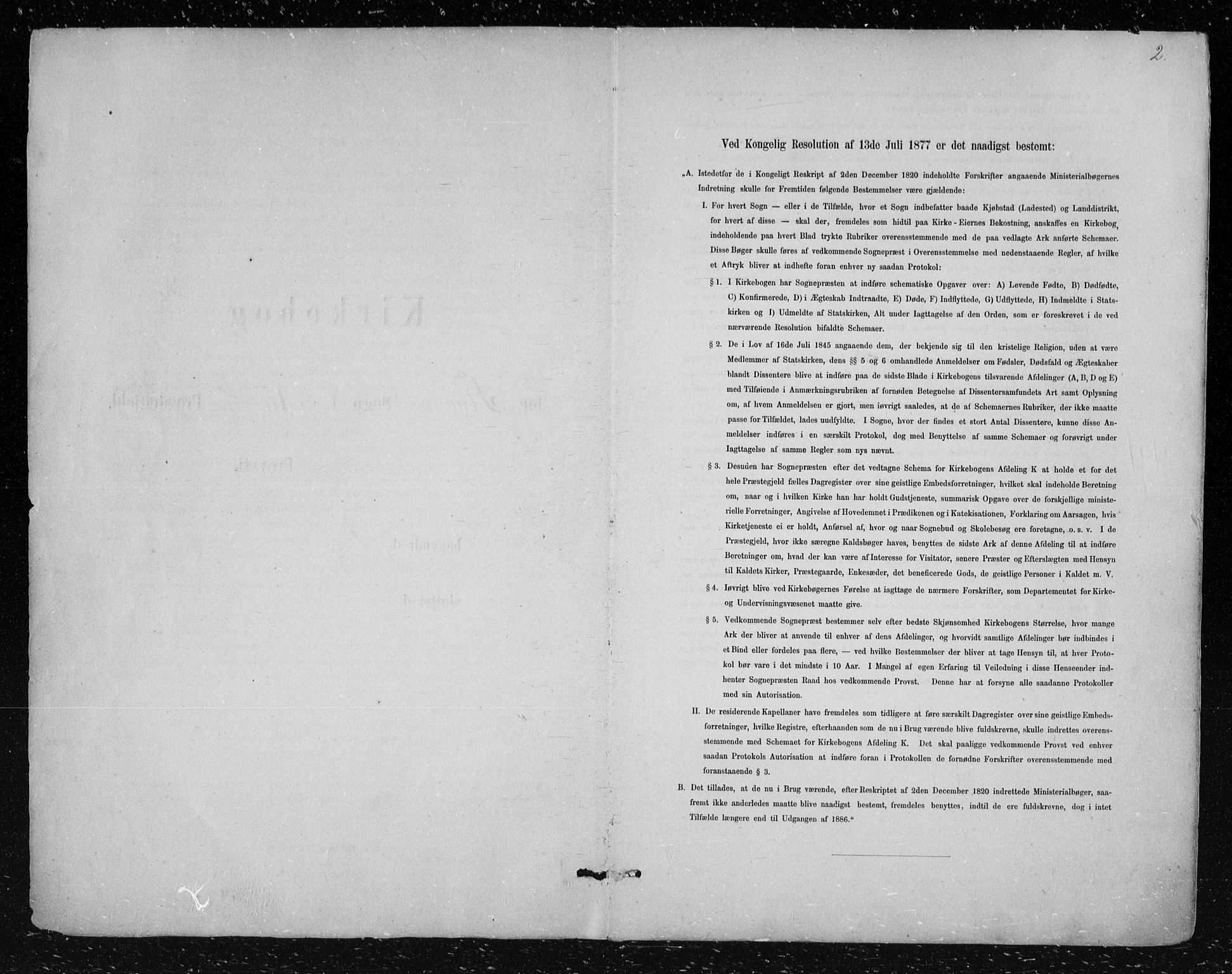 Nes kirkebøker, SAKO/A-236/F/Fa/L0012: Ministerialbok nr. 12, 1881-1917, s. 2