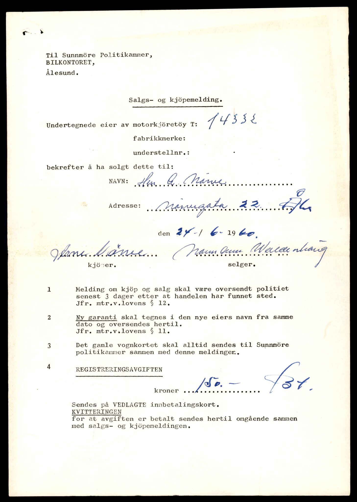 Møre og Romsdal vegkontor - Ålesund trafikkstasjon, AV/SAT-A-4099/F/Fe/L0045: Registreringskort for kjøretøy T 14320 - T 14444, 1927-1998, s. 351