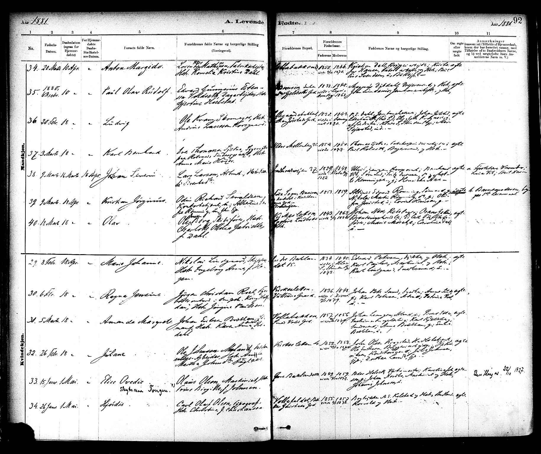 Ministerialprotokoller, klokkerbøker og fødselsregistre - Sør-Trøndelag, SAT/A-1456/604/L0188: Ministerialbok nr. 604A09, 1878-1892, s. 92