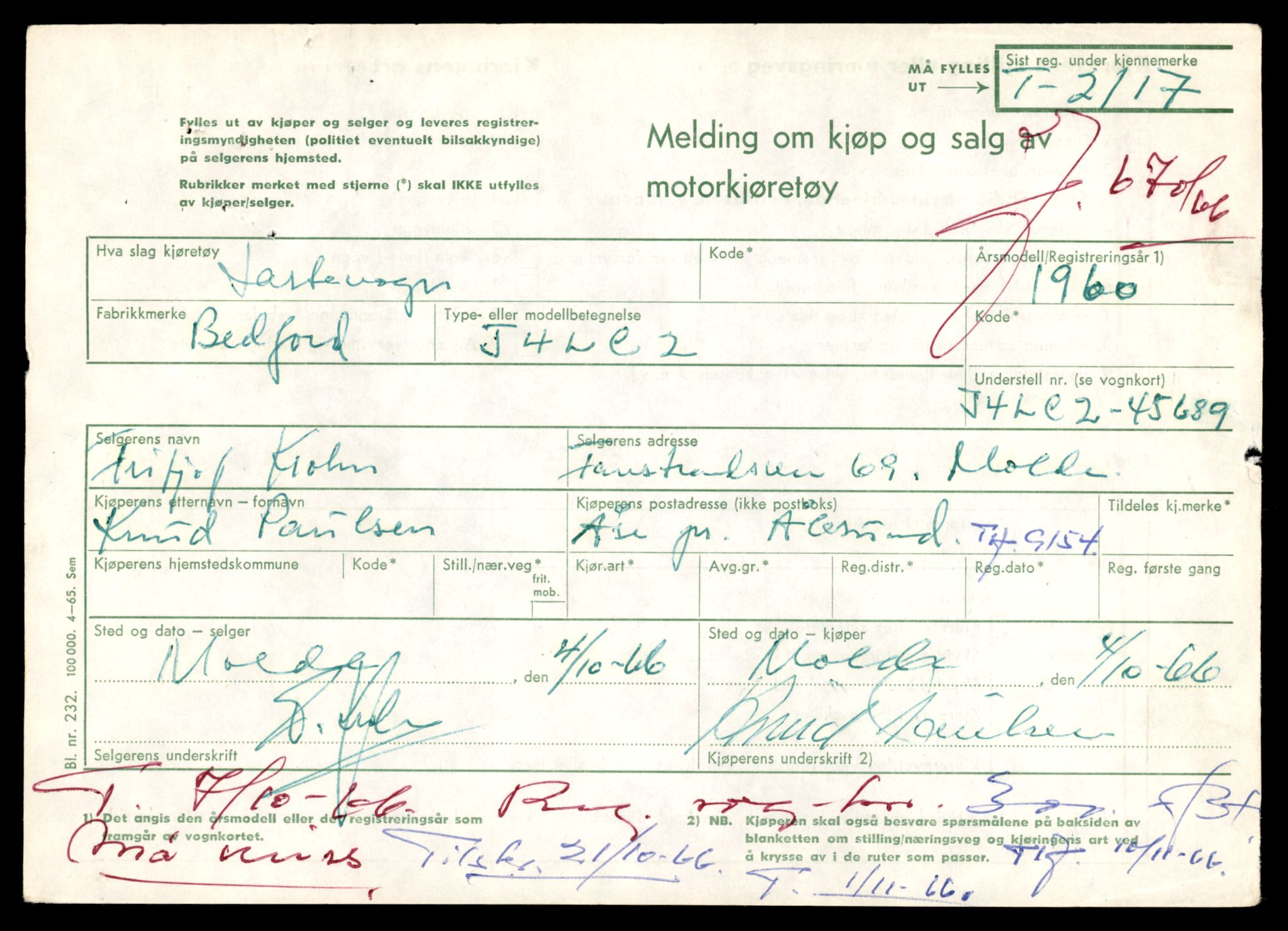 Møre og Romsdal vegkontor - Ålesund trafikkstasjon, AV/SAT-A-4099/F/Fe/L0033: Registreringskort for kjøretøy T 12151 - T 12474, 1927-1998, s. 2221