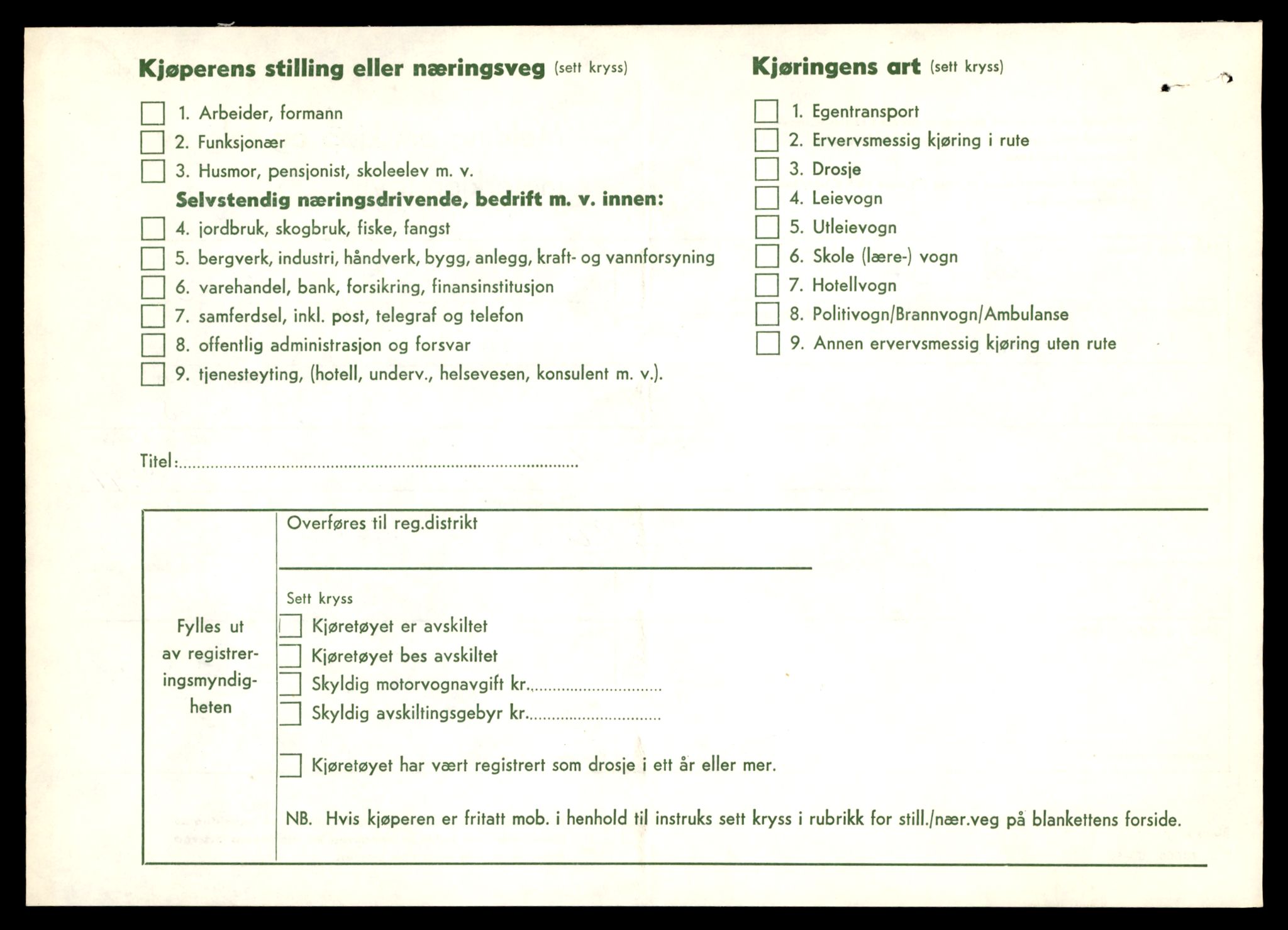 Møre og Romsdal vegkontor - Ålesund trafikkstasjon, AV/SAT-A-4099/F/Fe/L0049: Registreringskort for kjøretøy T 14864 - T 18613, 1927-1998, s. 1766