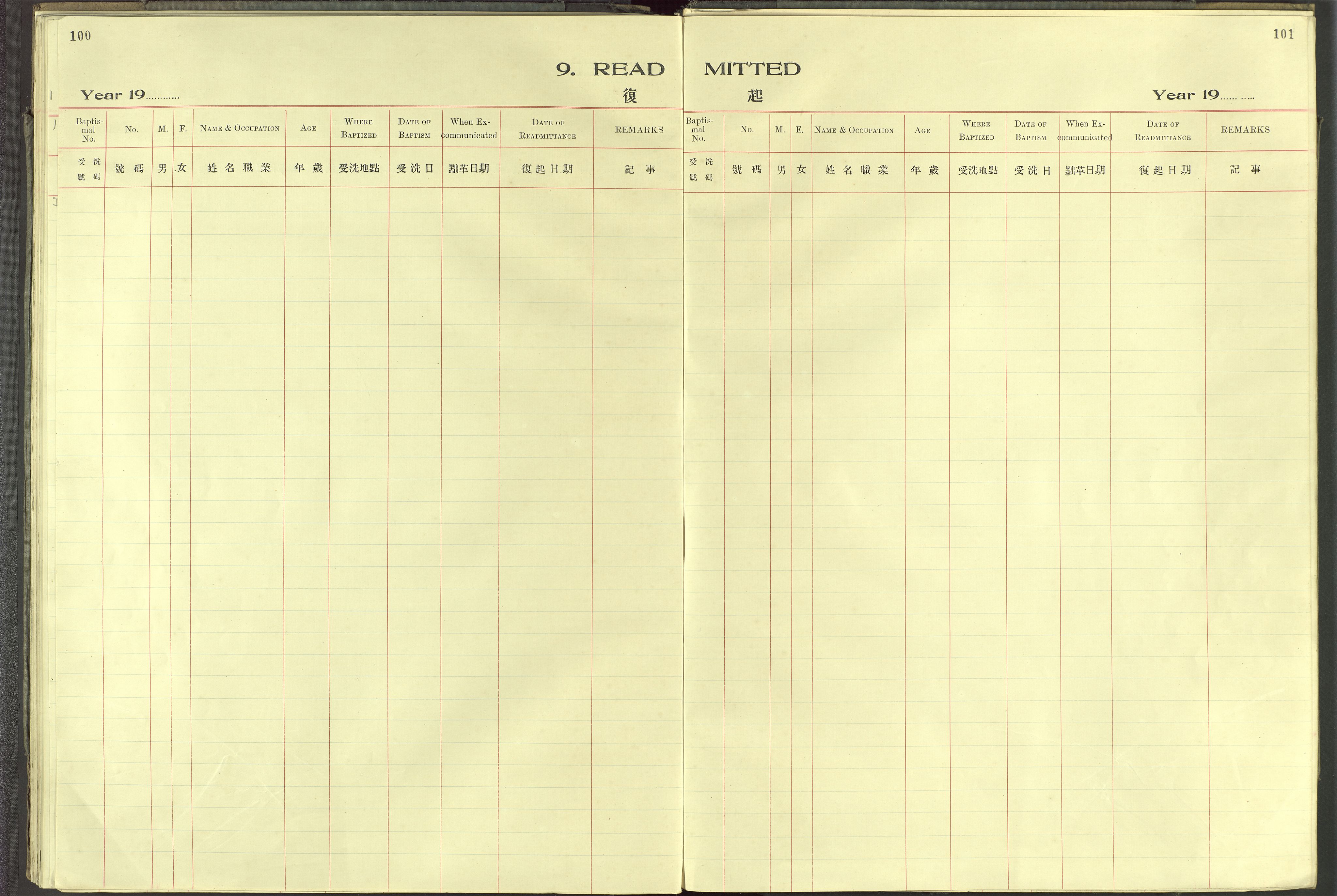 Det Norske Misjonsselskap - utland - Kina (Hunan), VID/MA-A-1065/Dm/L0093: Ministerialbok nr. 131, 1909-1945, s. 100-101