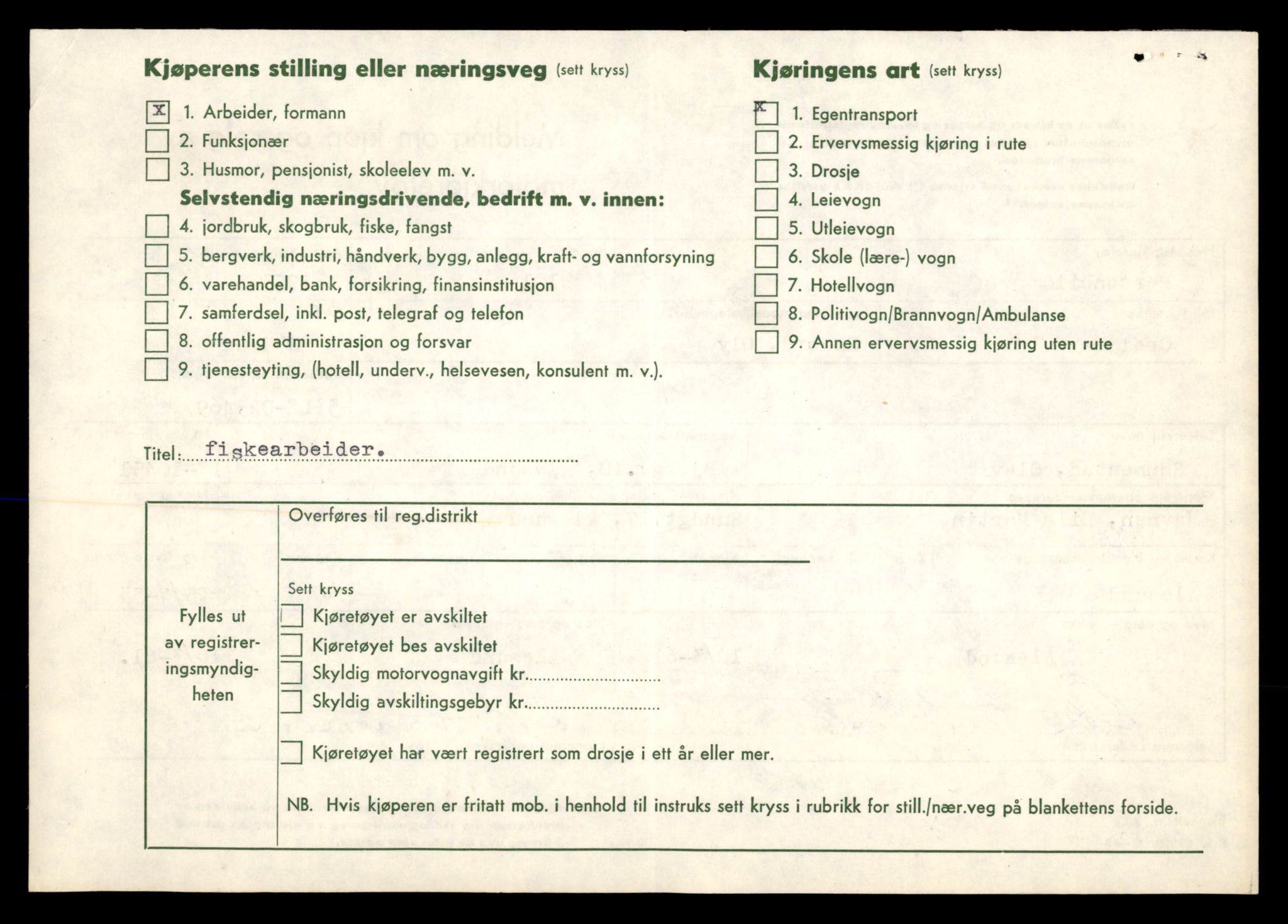 Møre og Romsdal vegkontor - Ålesund trafikkstasjon, AV/SAT-A-4099/F/Fe/L0020: Registreringskort for kjøretøy T 10351 - T 10470, 1927-1998, s. 30