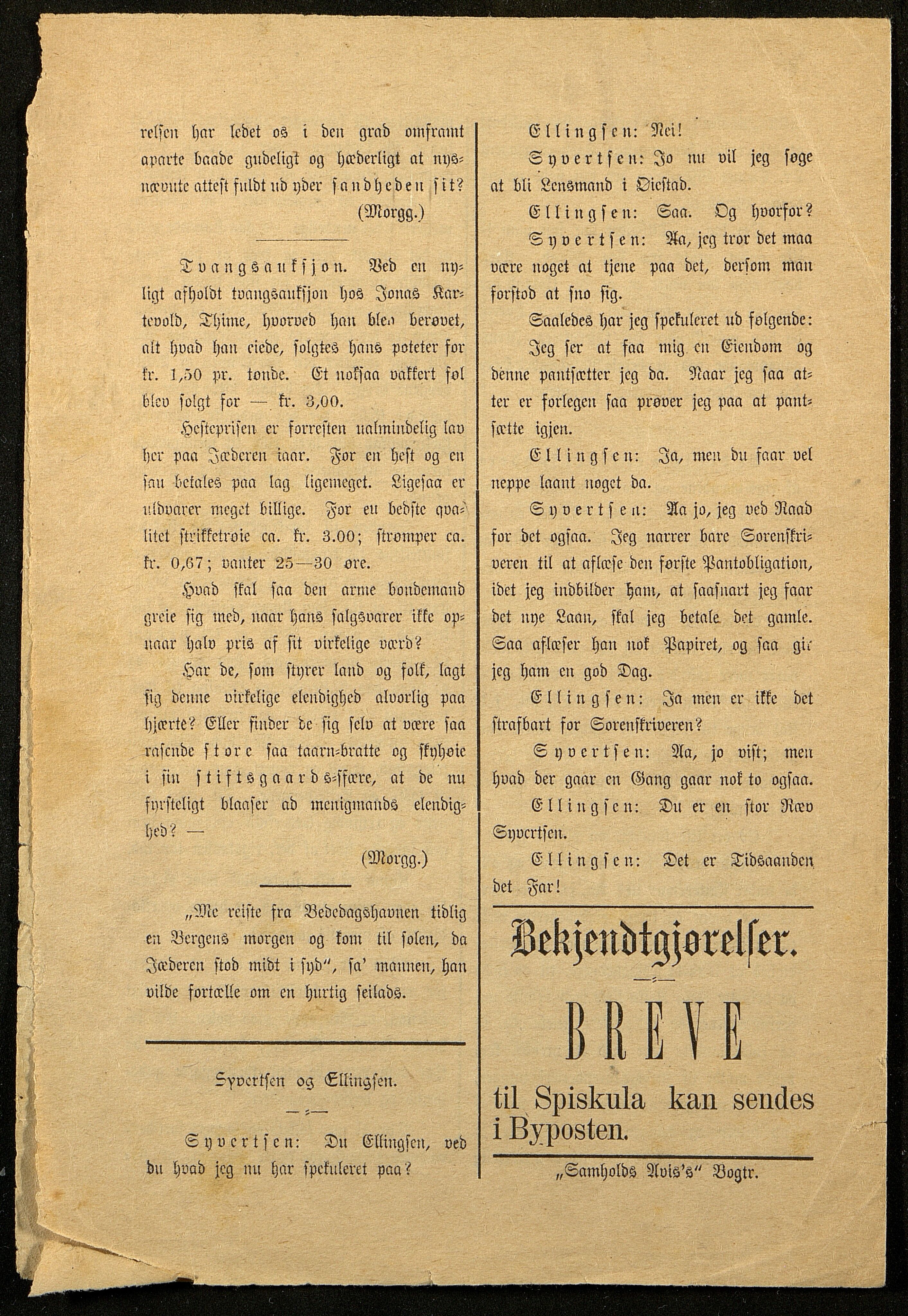 Spidskuglen, AAKS/PA-2823/X/L0001/0002: Spidskuglen / Årg. 1888, nr. 1–11, 16, 38, 43–46, 1888