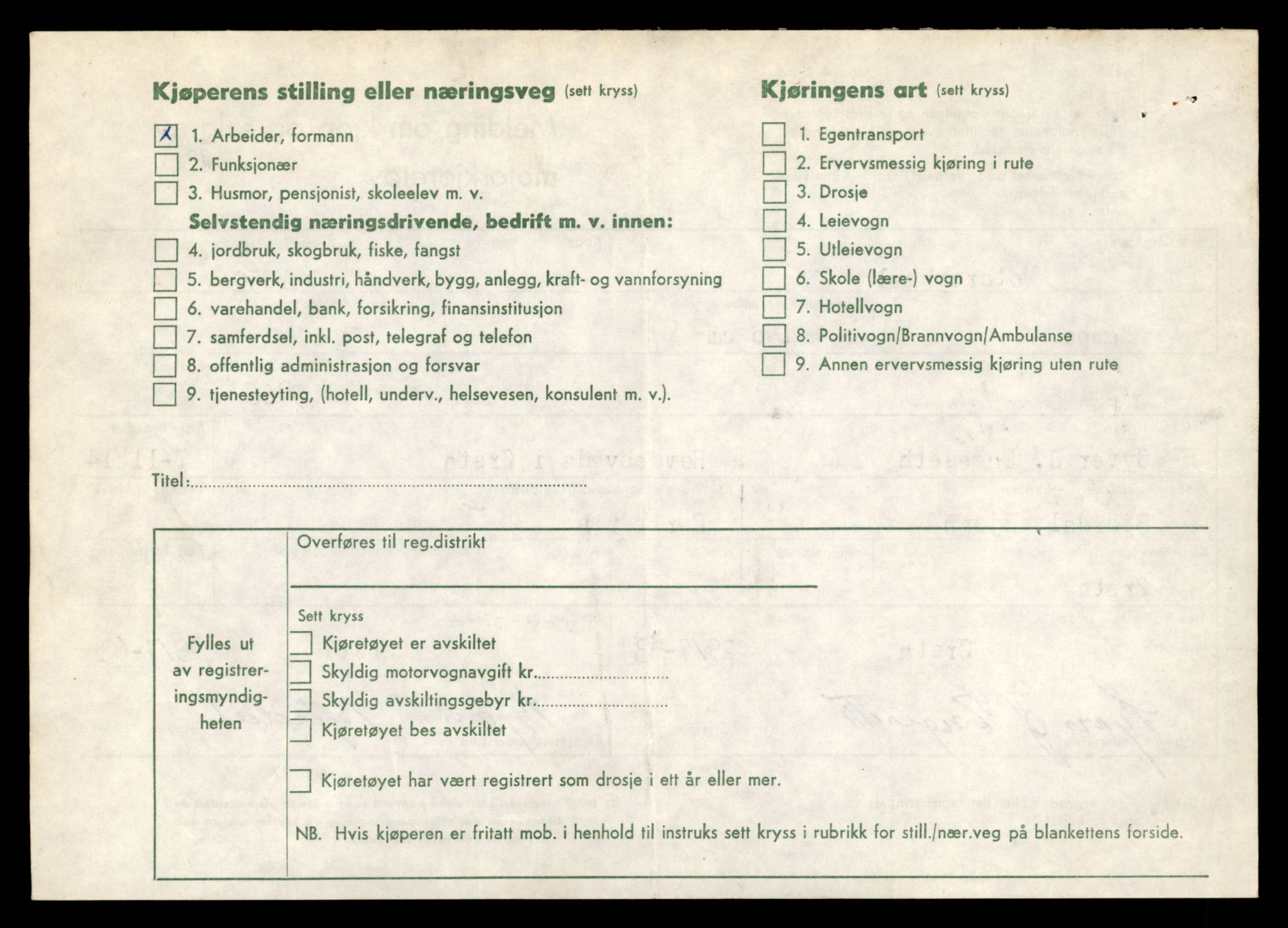 Møre og Romsdal vegkontor - Ålesund trafikkstasjon, AV/SAT-A-4099/F/Fe/L0031: Registreringskort for kjøretøy T 11800 - T 11996, 1927-1998, s. 304