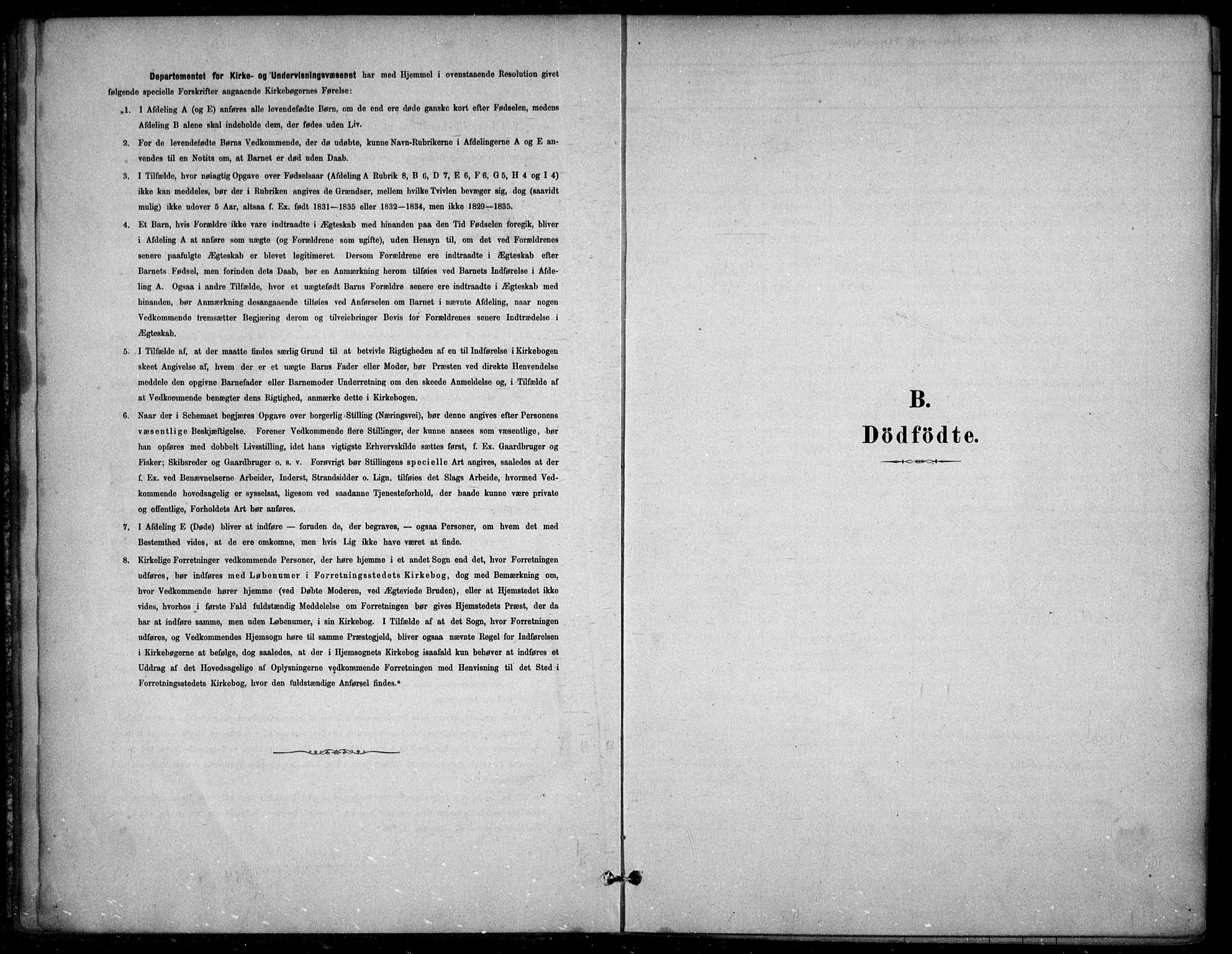 Jakob prestekontor Kirkebøker, SAO/A-10850/F/Fa/L0007: Ministerialbok nr. 7, 1880-1905
