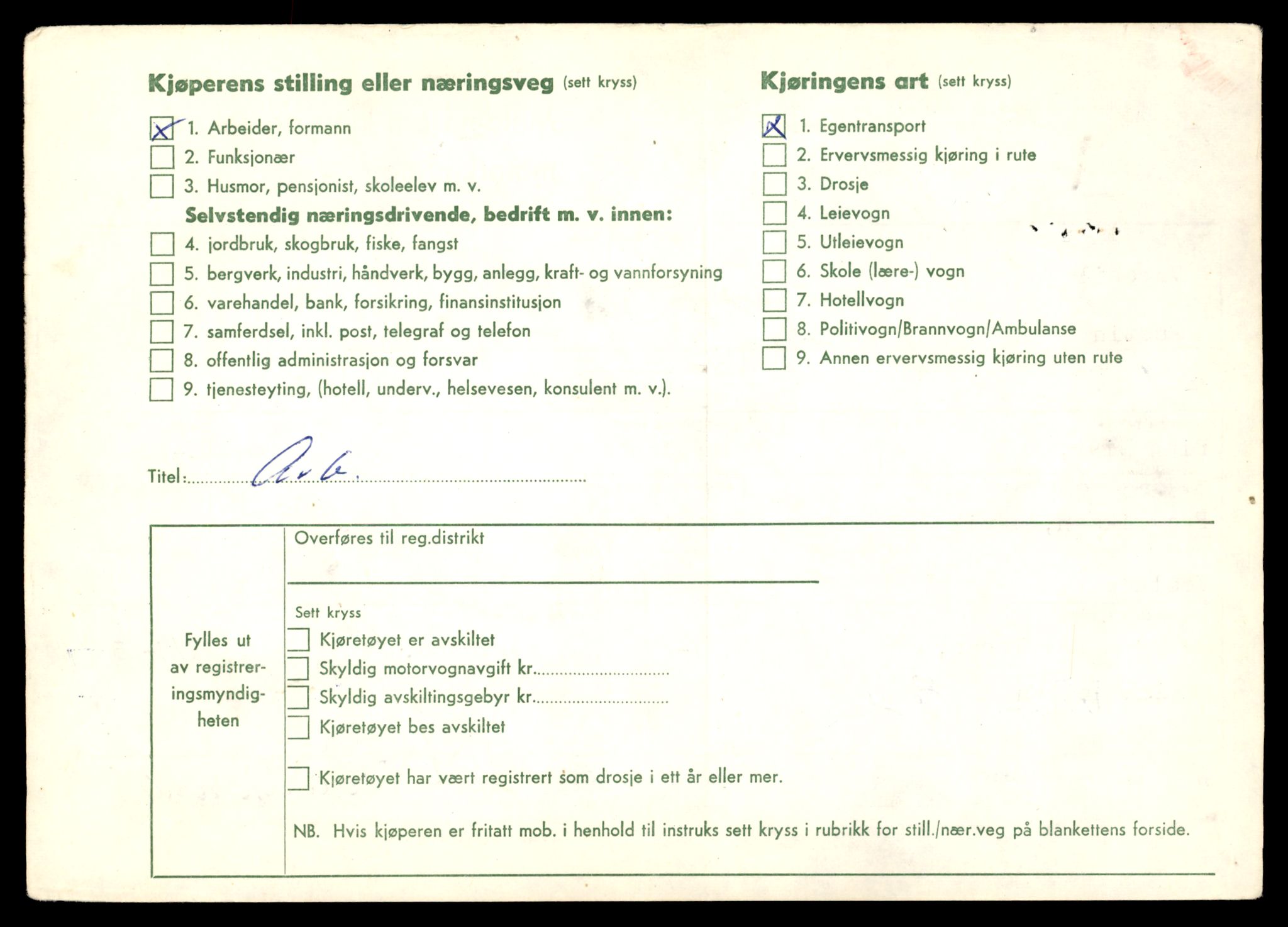 Møre og Romsdal vegkontor - Ålesund trafikkstasjon, SAT/A-4099/F/Fe/L0017: Registreringskort for kjøretøy T 1985 - T 10090, 1927-1998, s. 774