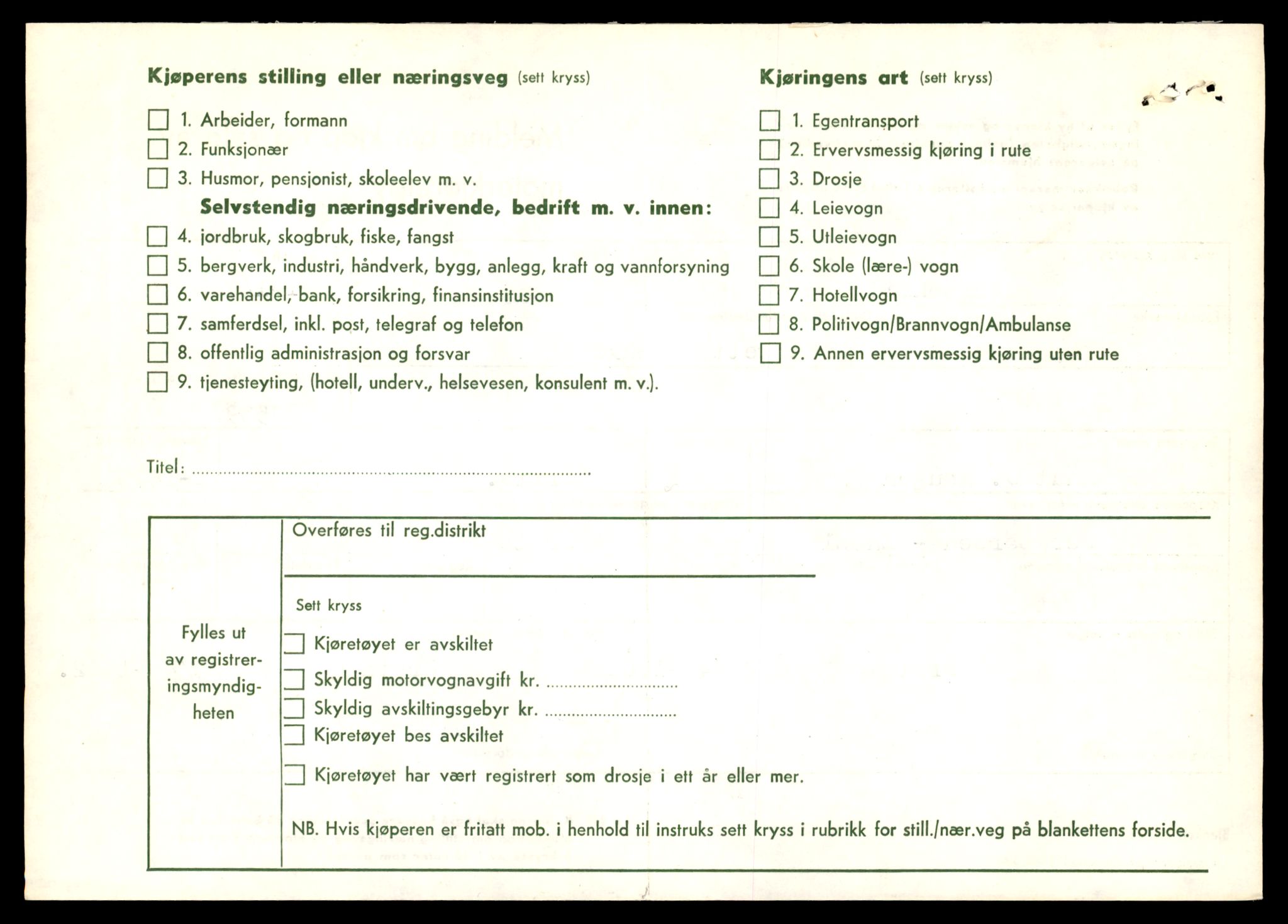 Møre og Romsdal vegkontor - Ålesund trafikkstasjon, SAT/A-4099/F/Fe/L0047: Registreringskort for kjøretøy T 14580 - T 14720, 1927-1998, s. 2826