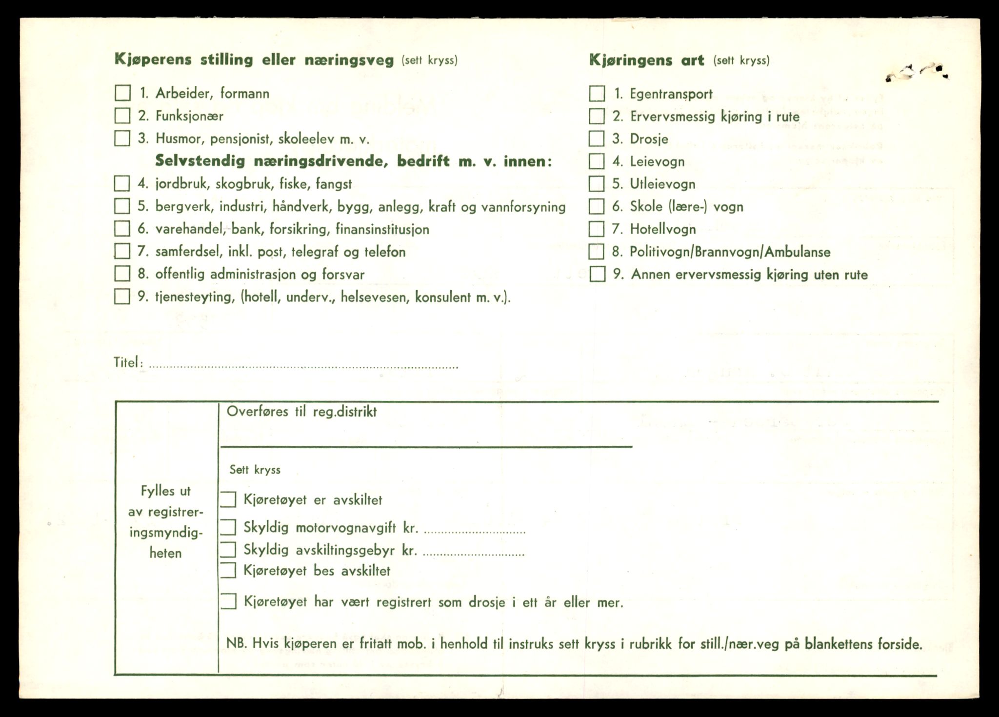 Møre og Romsdal vegkontor - Ålesund trafikkstasjon, AV/SAT-A-4099/F/Fe/L0047: Registreringskort for kjøretøy T 14580 - T 14720, 1927-1998, s. 2826