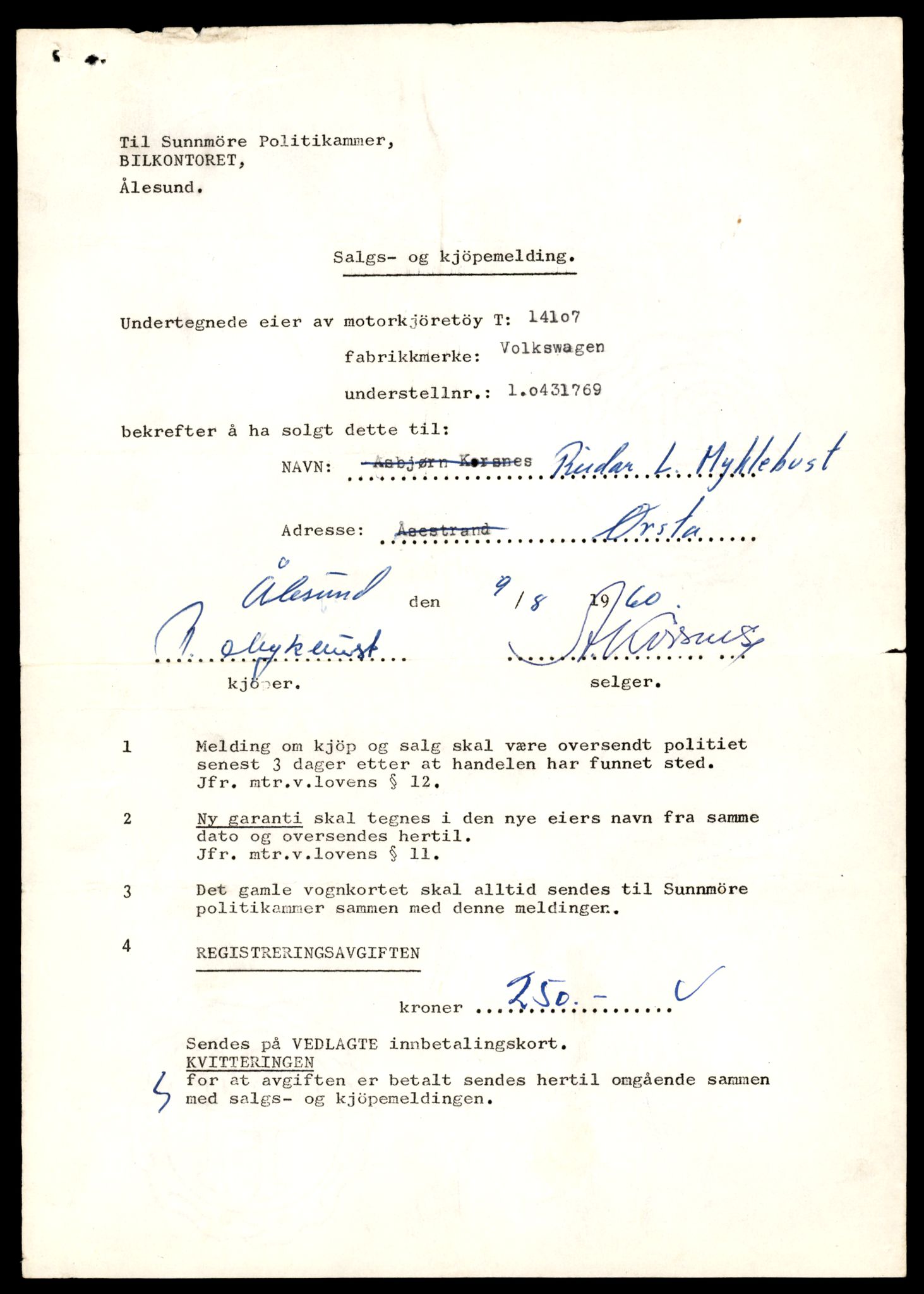 Møre og Romsdal vegkontor - Ålesund trafikkstasjon, AV/SAT-A-4099/F/Fe/L0043: Registreringskort for kjøretøy T 14080 - T 14204, 1927-1998, s. 735