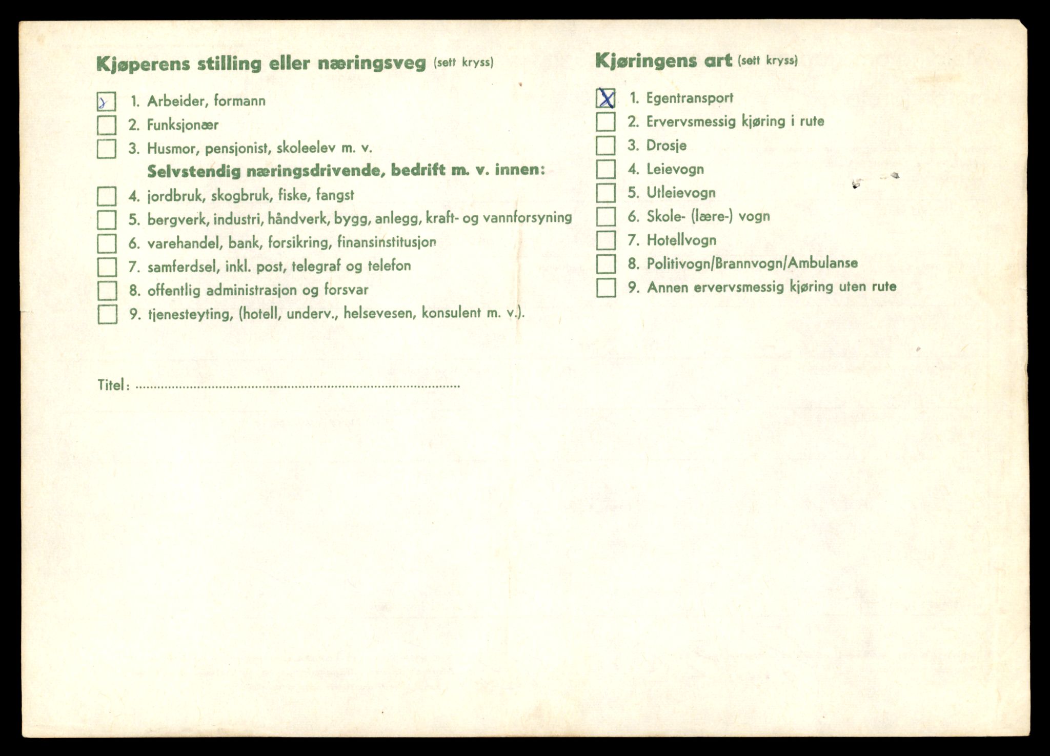 Møre og Romsdal vegkontor - Ålesund trafikkstasjon, AV/SAT-A-4099/F/Fe/L0049: Registreringskort for kjøretøy T 14864 - T 18613, 1927-1998, s. 2594
