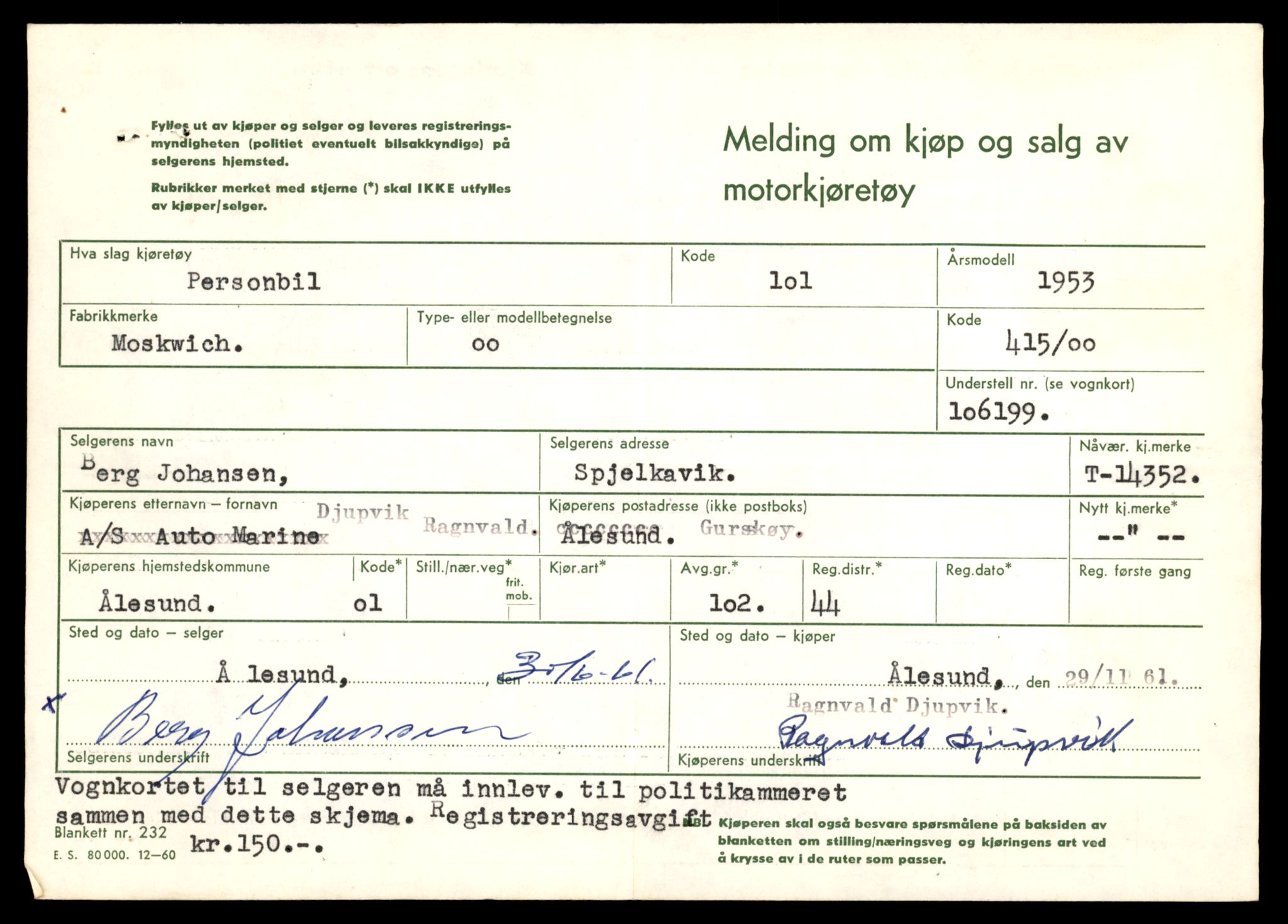 Møre og Romsdal vegkontor - Ålesund trafikkstasjon, AV/SAT-A-4099/F/Fe/L0045: Registreringskort for kjøretøy T 14320 - T 14444, 1927-1998, s. 869