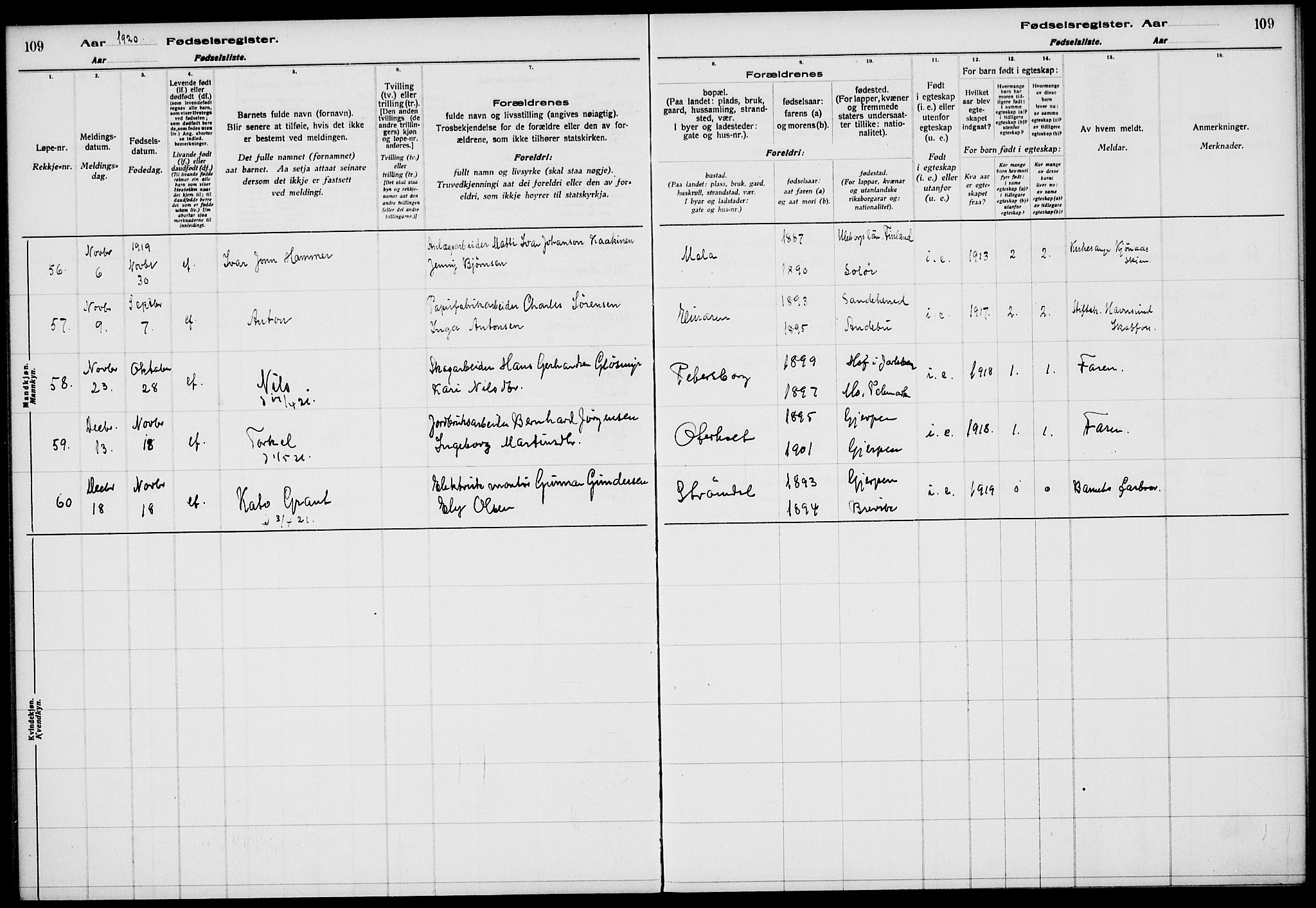 Gjerpen kirkebøker, AV/SAKO-A-265/J/Ja/L0001: Fødselsregister nr. I 1, 1916-1926, s. 109