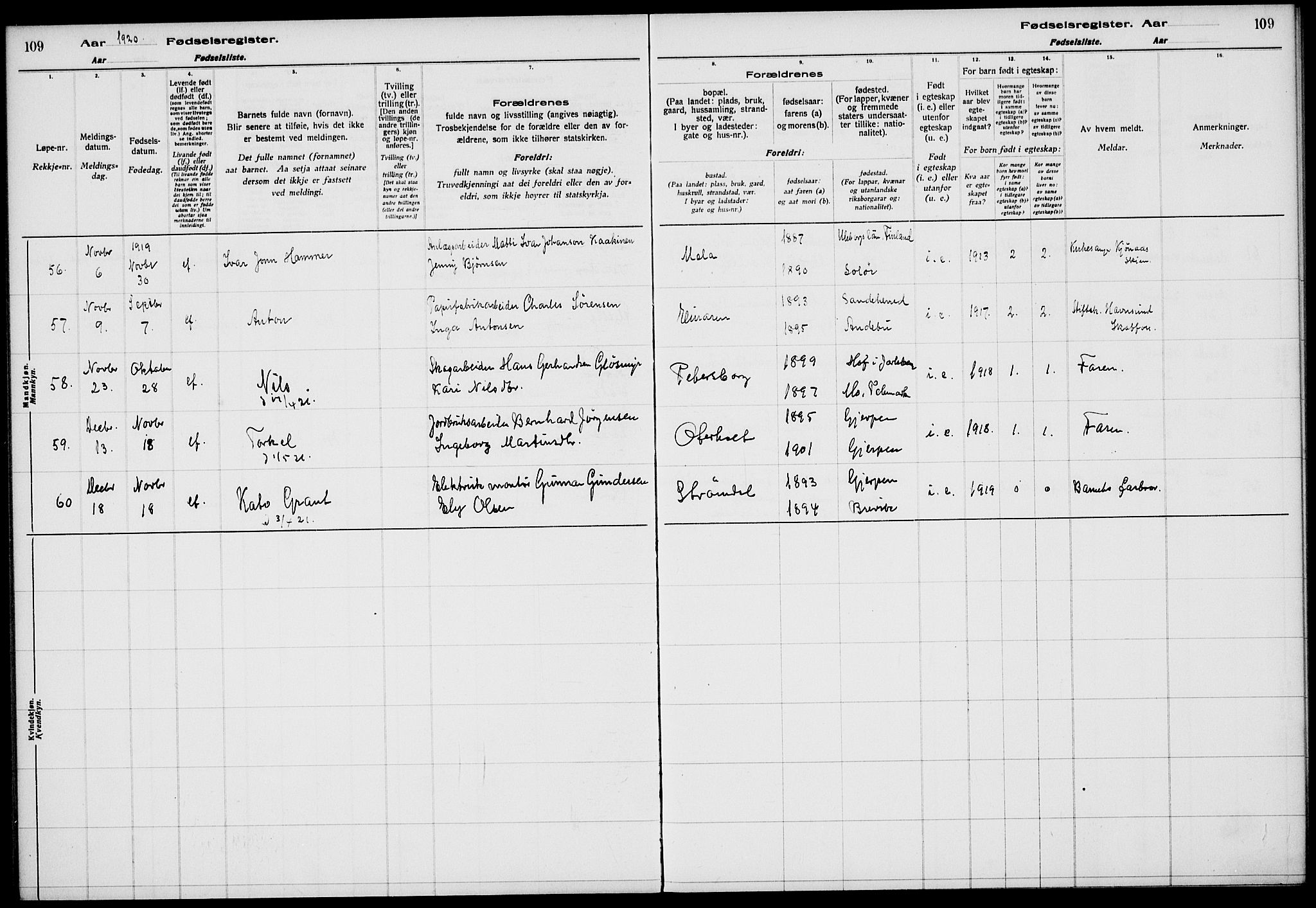 Gjerpen kirkebøker, SAKO/A-265/J/Ja/L0001: Fødselsregister nr. 1, 1916-1926, s. 109