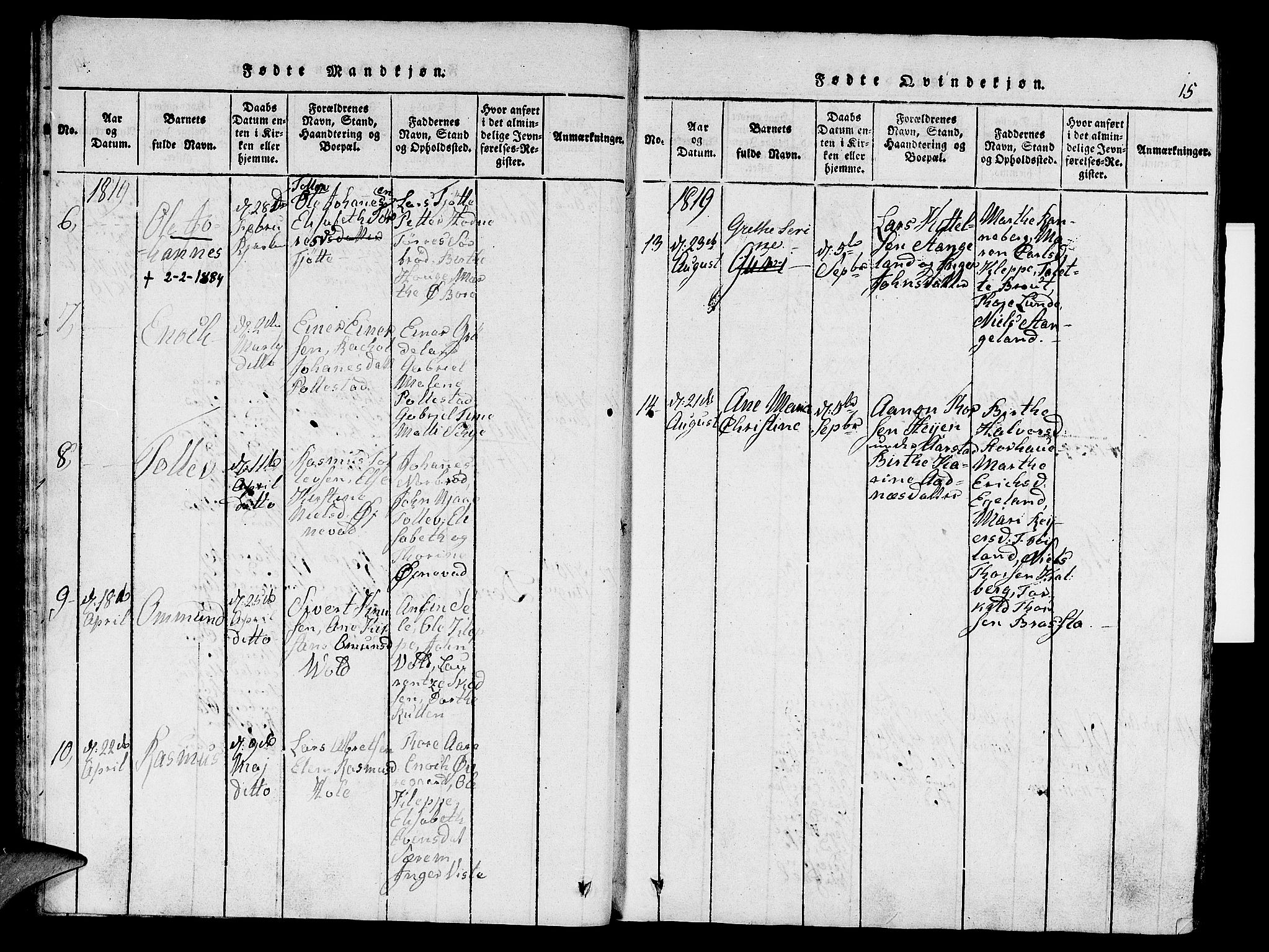 Klepp sokneprestkontor, AV/SAST-A-101803/001/3/30BA/L0002: Ministerialbok nr. A 2, 1816-1833, s. 15