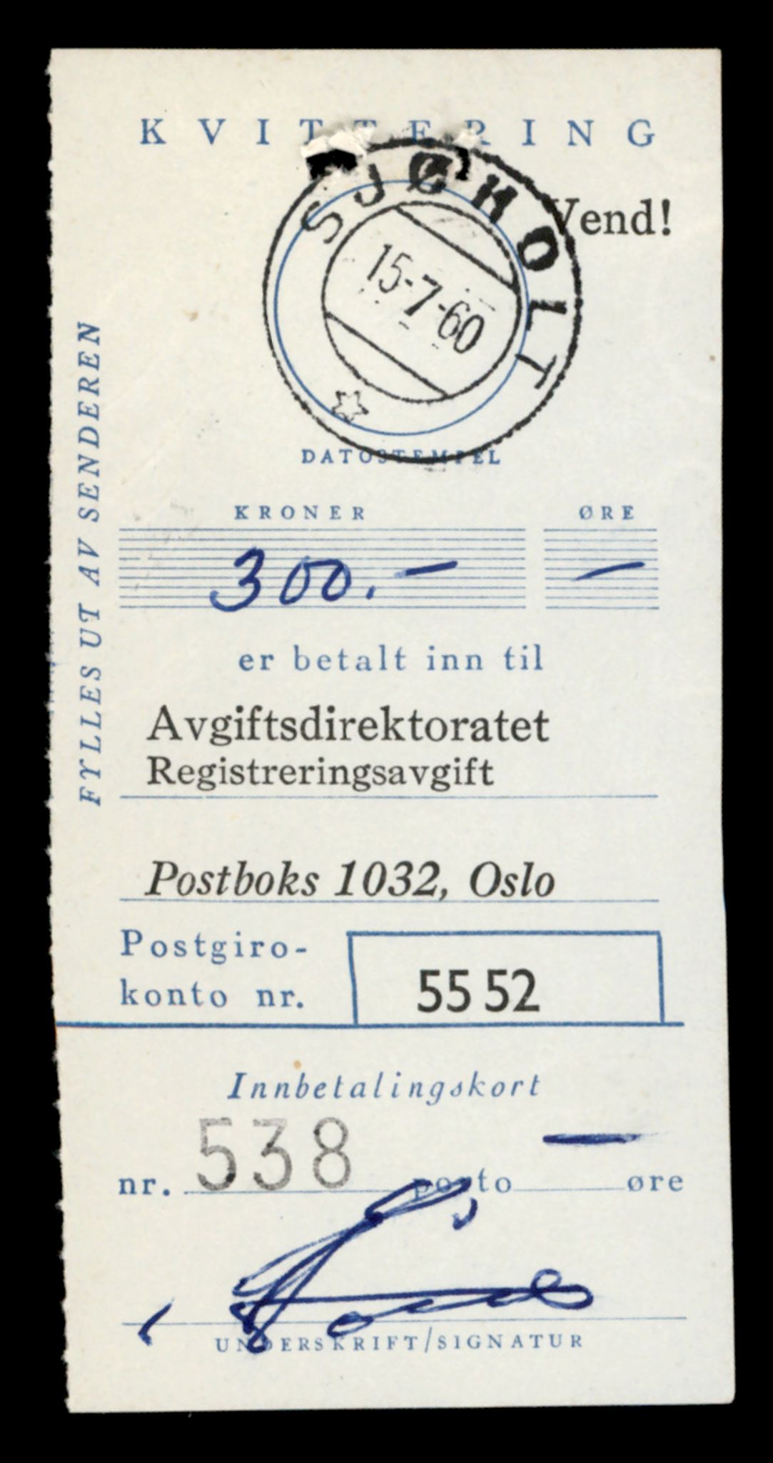 Møre og Romsdal vegkontor - Ålesund trafikkstasjon, AV/SAT-A-4099/F/Fe/L0045: Registreringskort for kjøretøy T 14320 - T 14444, 1927-1998, s. 2525