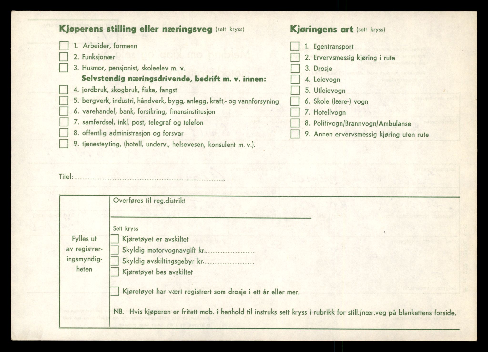 Møre og Romsdal vegkontor - Ålesund trafikkstasjon, AV/SAT-A-4099/F/Fe/L0042: Registreringskort for kjøretøy T 13906 - T 14079, 1927-1998, s. 1214