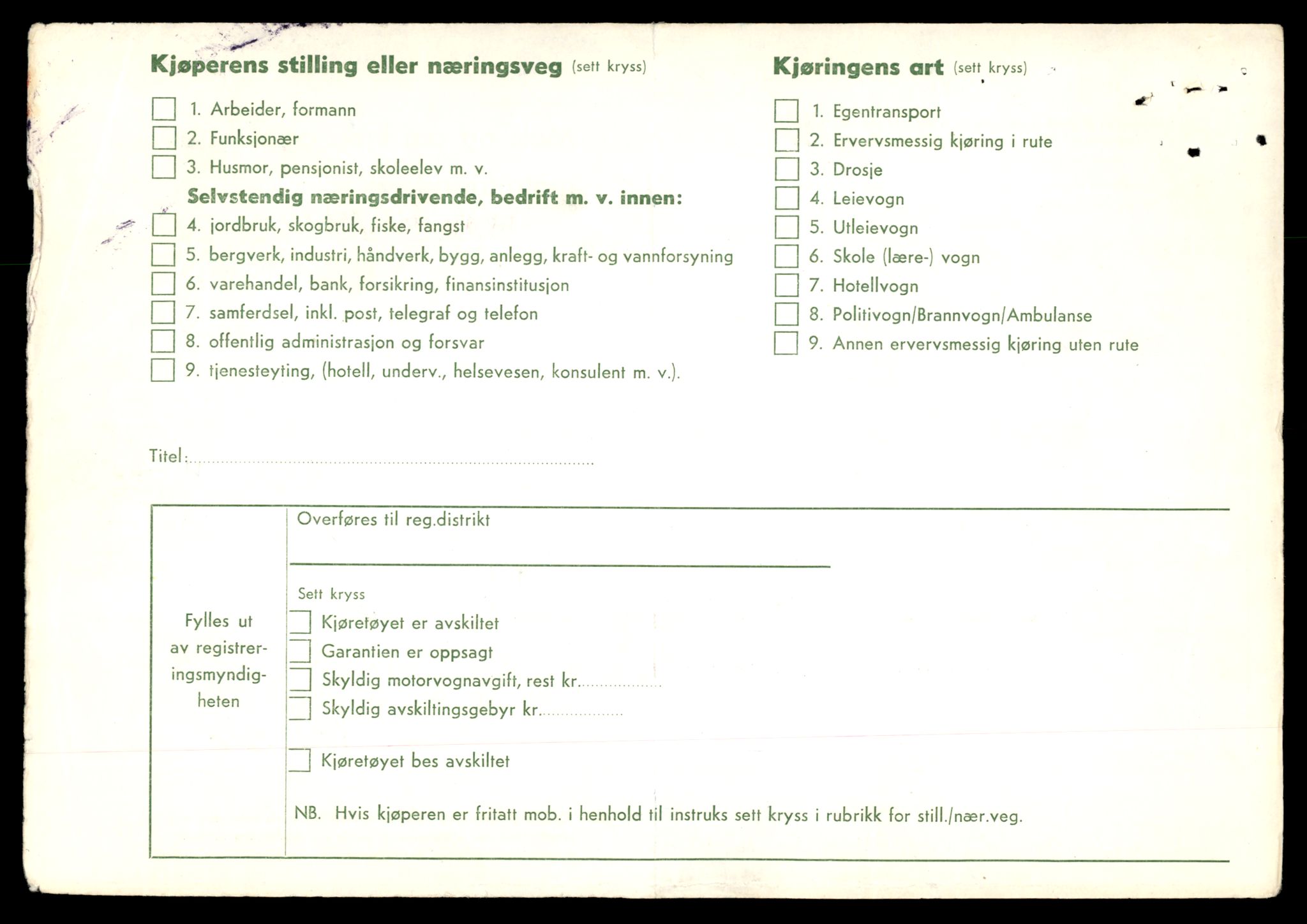 Møre og Romsdal vegkontor - Ålesund trafikkstasjon, AV/SAT-A-4099/F/Fe/L0028: Registreringskort for kjøretøy T 11290 - T 11429, 1927-1998, s. 2824