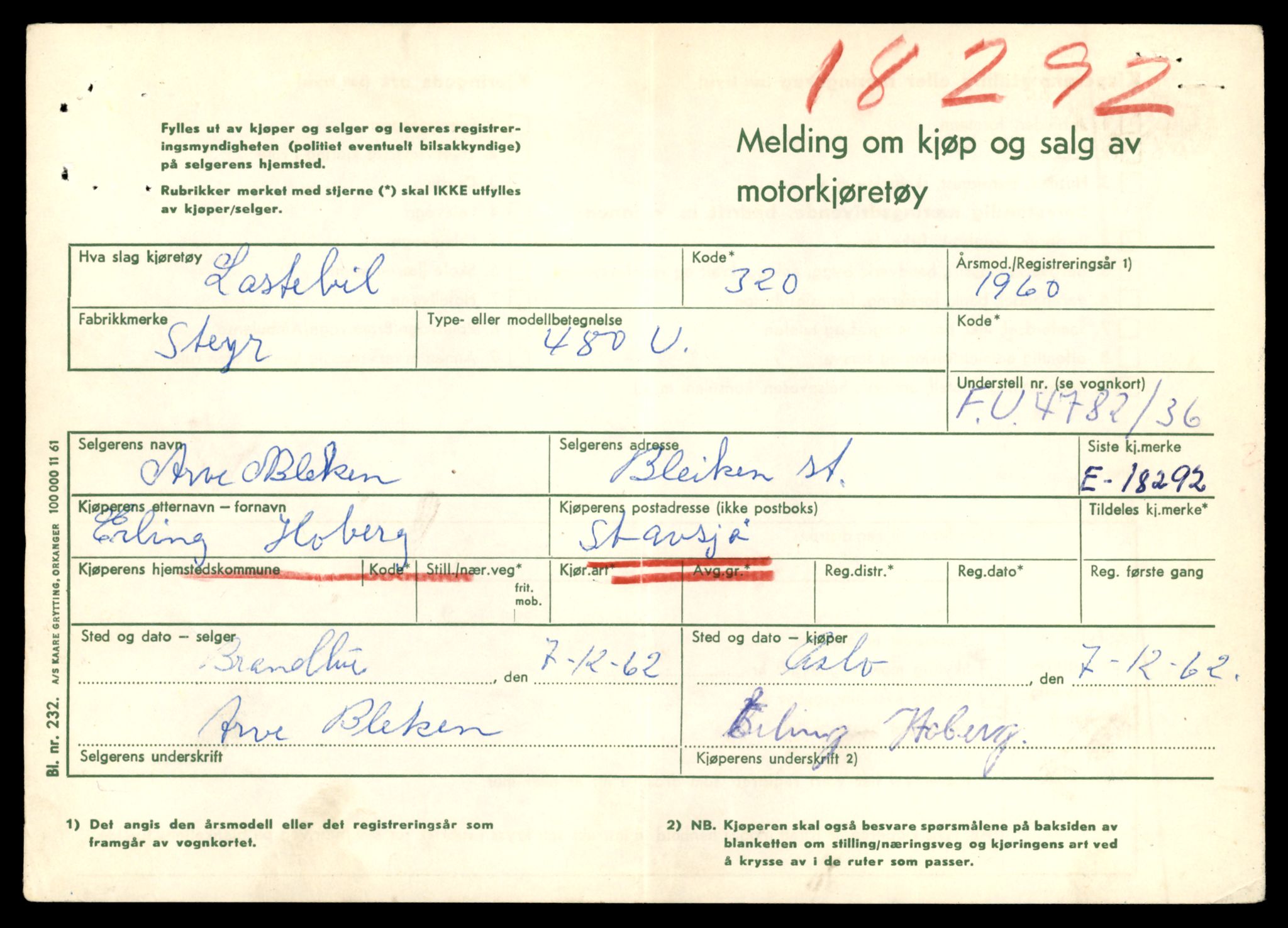 Møre og Romsdal vegkontor - Ålesund trafikkstasjon, AV/SAT-A-4099/F/Fe/L0033: Registreringskort for kjøretøy T 12151 - T 12474, 1927-1998, s. 2343