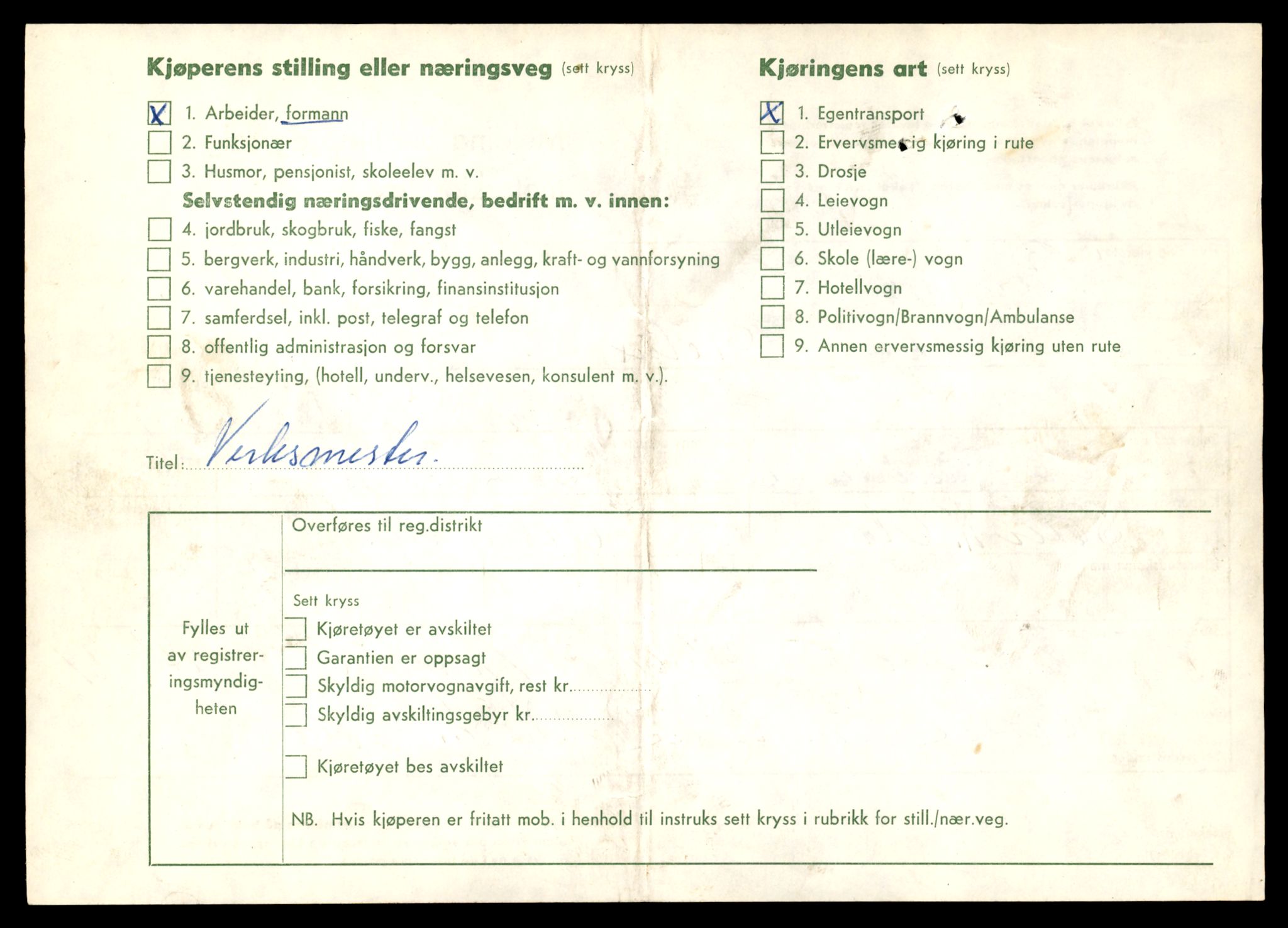 Møre og Romsdal vegkontor - Ålesund trafikkstasjon, AV/SAT-A-4099/F/Fe/L0045: Registreringskort for kjøretøy T 14320 - T 14444, 1927-1998, s. 2690