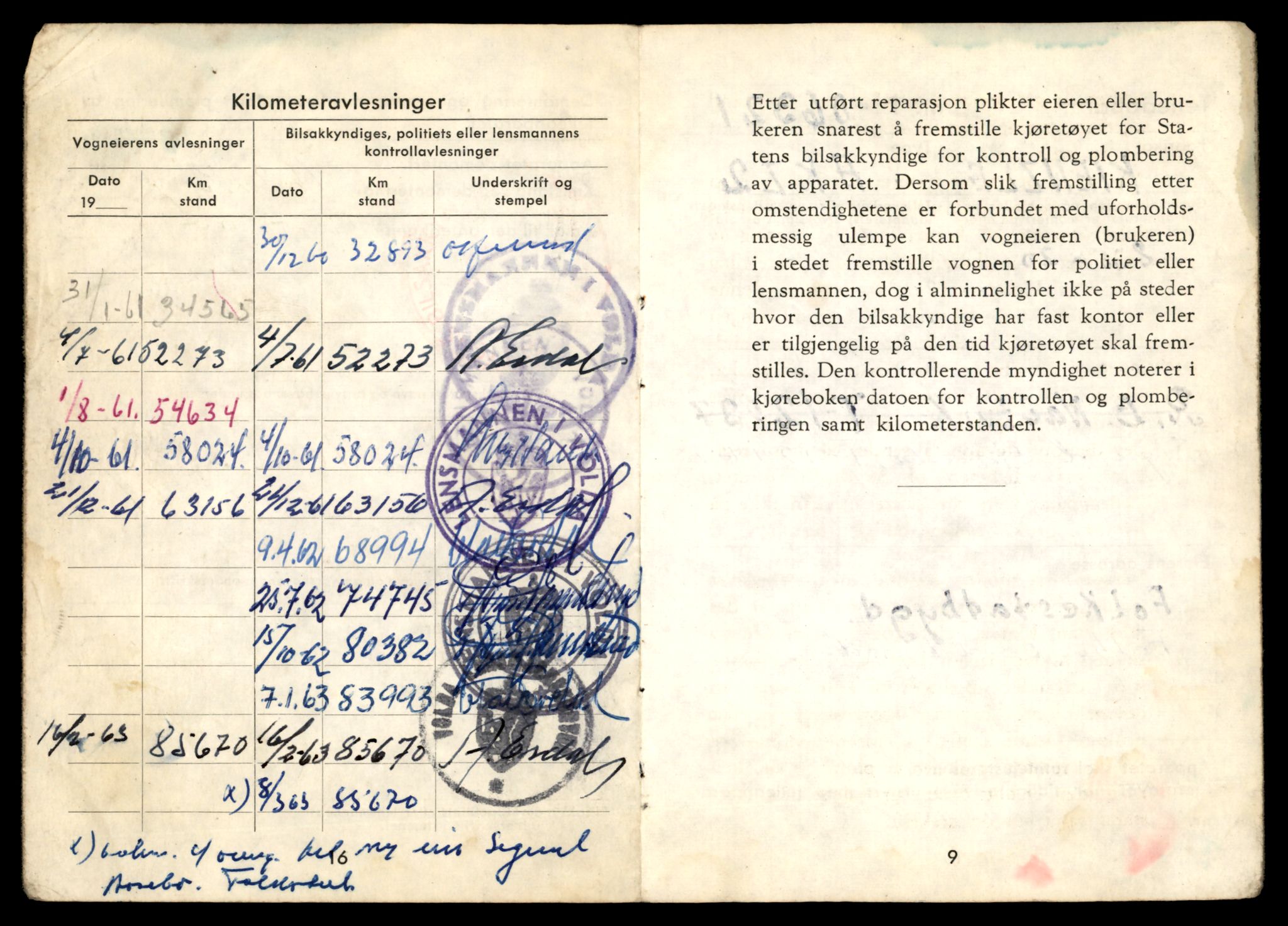Møre og Romsdal vegkontor - Ålesund trafikkstasjon, AV/SAT-A-4099/F/Fe/L0033: Registreringskort for kjøretøy T 12151 - T 12474, 1927-1998, s. 475