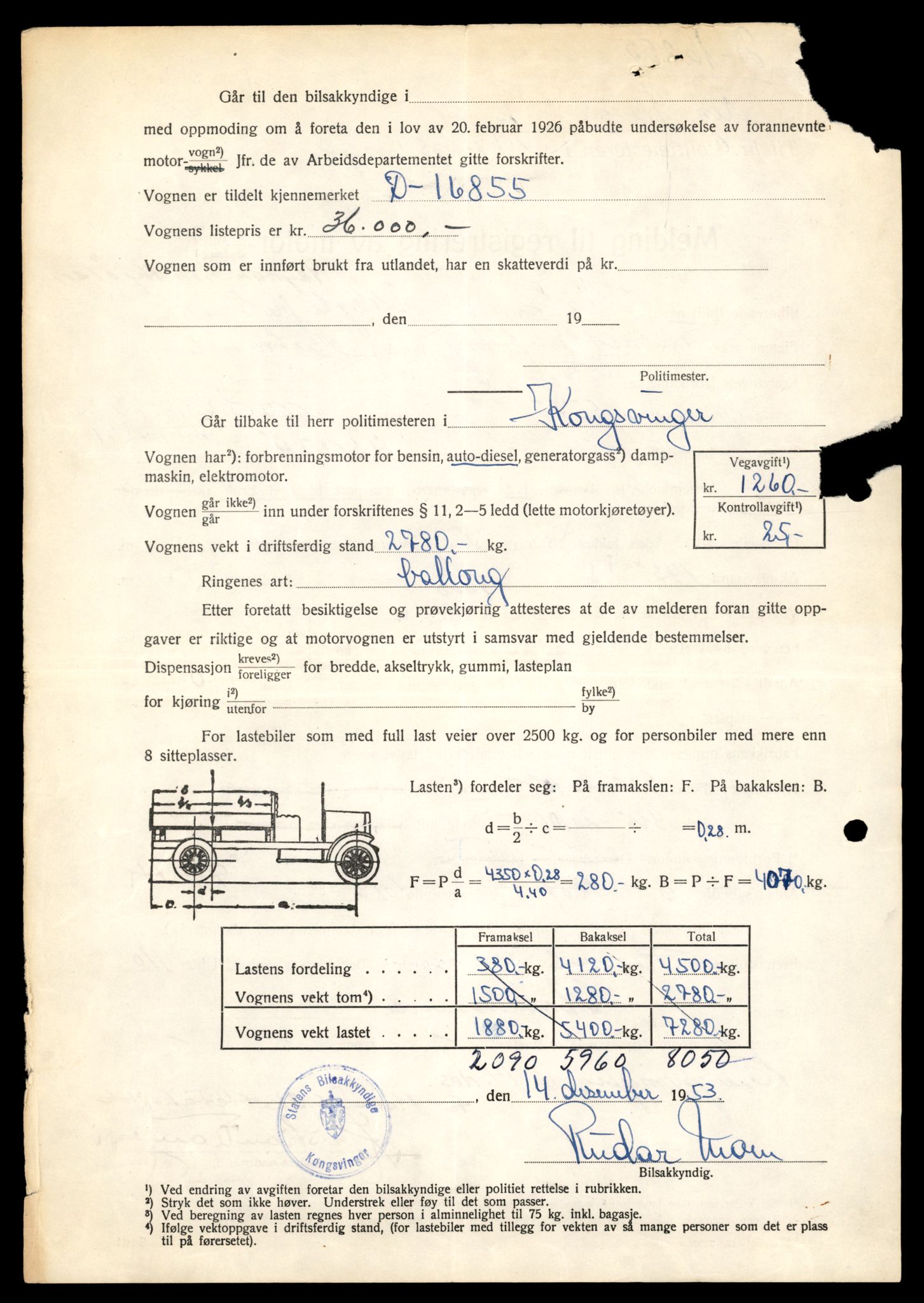 Møre og Romsdal vegkontor - Ålesund trafikkstasjon, AV/SAT-A-4099/F/Fe/L0035: Registreringskort for kjøretøy T 12653 - T 12829, 1927-1998, s. 3119