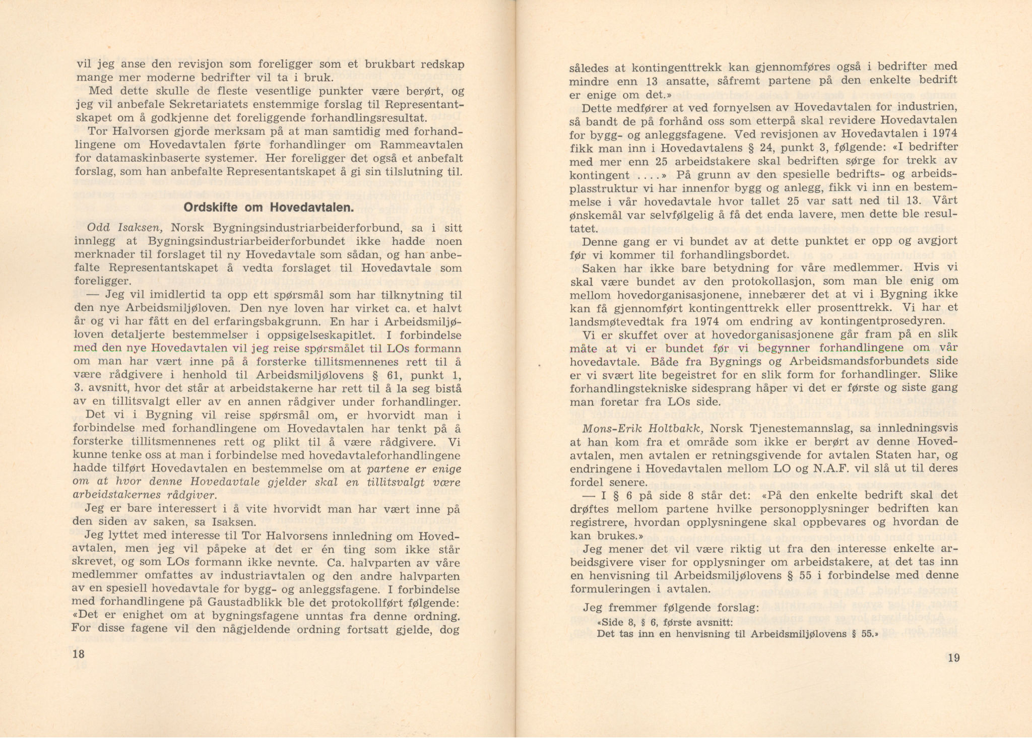 Landsorganisasjonen i Norge, AAB/ARK-1579, 1978-1992, s. 11