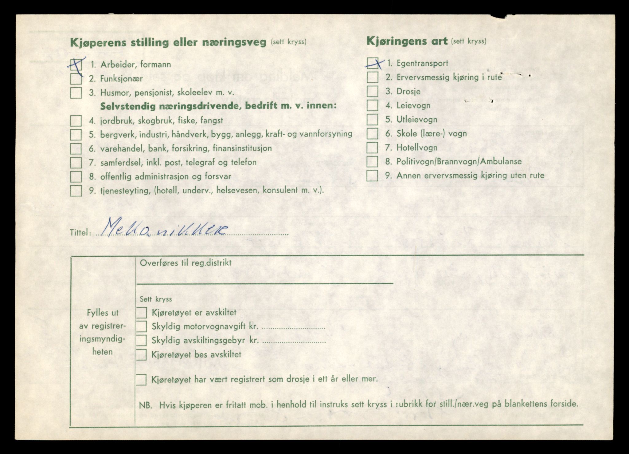 Møre og Romsdal vegkontor - Ålesund trafikkstasjon, AV/SAT-A-4099/F/Fe/L0018: Registreringskort for kjøretøy T 10091 - T 10227, 1927-1998, s. 1390