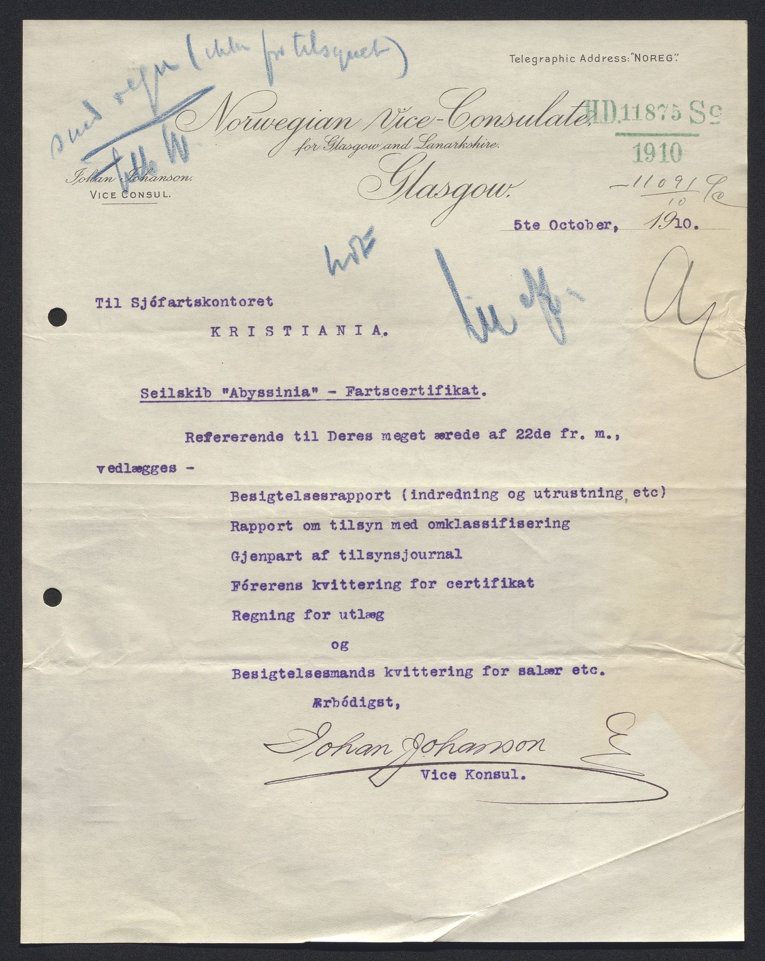 Sjøfartsdirektoratet med forløpere, skipsmapper slettede skip, AV/RA-S-4998/F/Fa/L0001: --, 1860-1922, s. 220