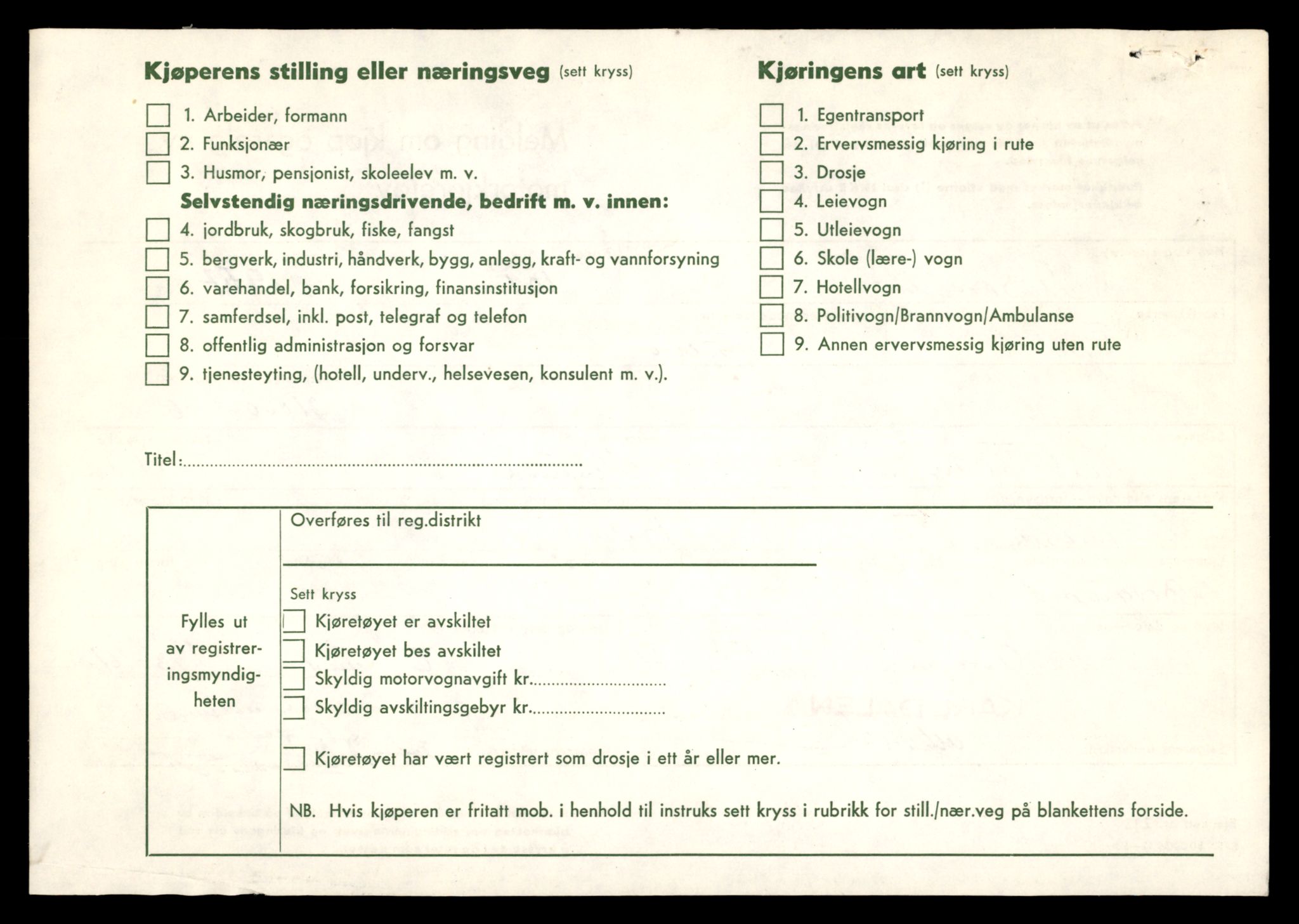 Møre og Romsdal vegkontor - Ålesund trafikkstasjon, AV/SAT-A-4099/F/Fe/L0042: Registreringskort for kjøretøy T 13906 - T 14079, 1927-1998, s. 1412