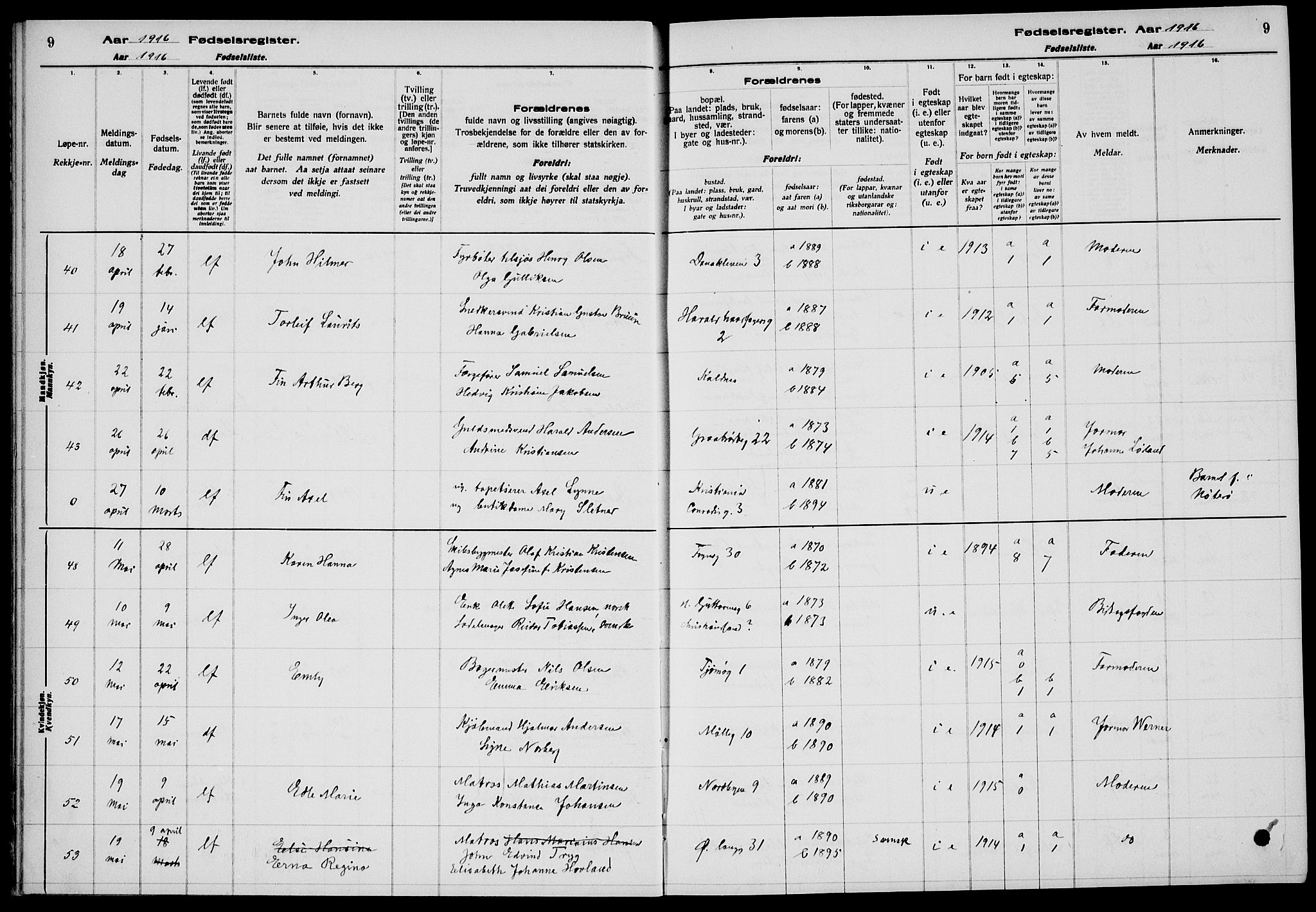 Tønsberg kirkebøker, AV/SAKO-A-330/J/Ja/L0001: Fødselsregister nr. 1, 1916-1922, s. 9