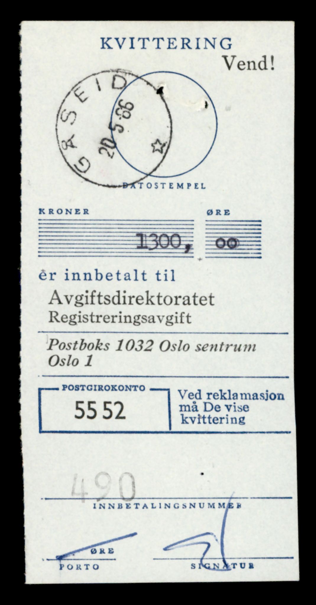 Møre og Romsdal vegkontor - Ålesund trafikkstasjon, SAT/A-4099/F/Fe/L0033: Registreringskort for kjøretøy T 12151 - T 12474, 1927-1998, s. 2635