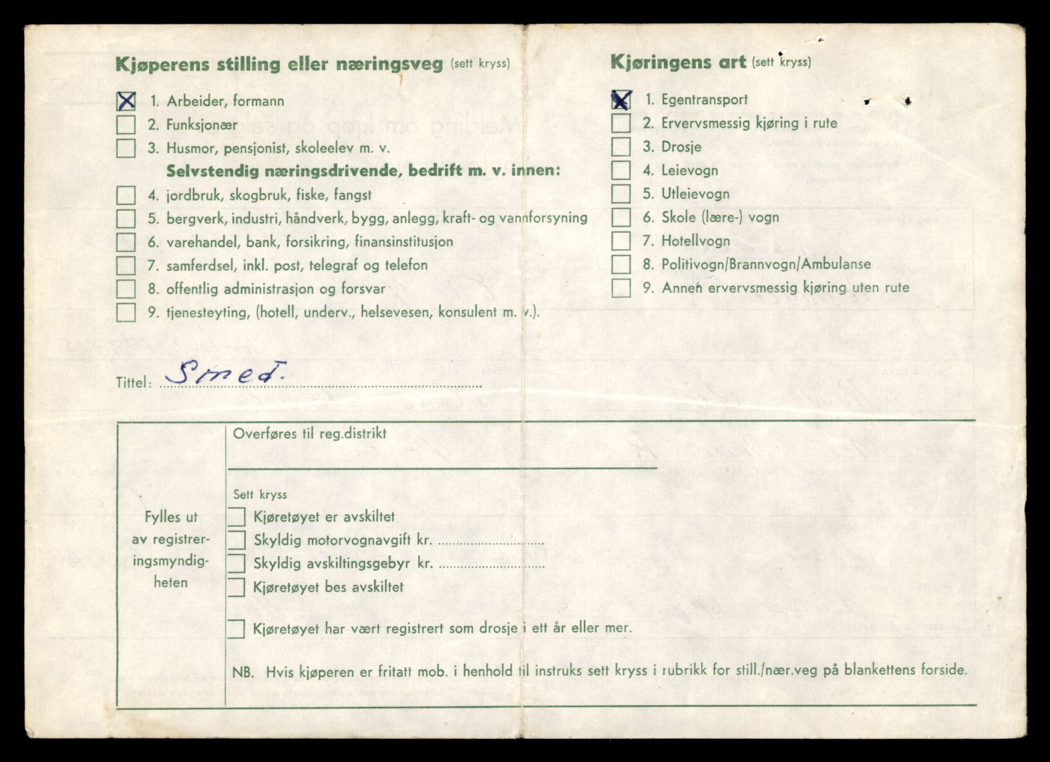 Møre og Romsdal vegkontor - Ålesund trafikkstasjon, AV/SAT-A-4099/F/Fe/L0048: Registreringskort for kjøretøy T 14721 - T 14863, 1927-1998, s. 2094