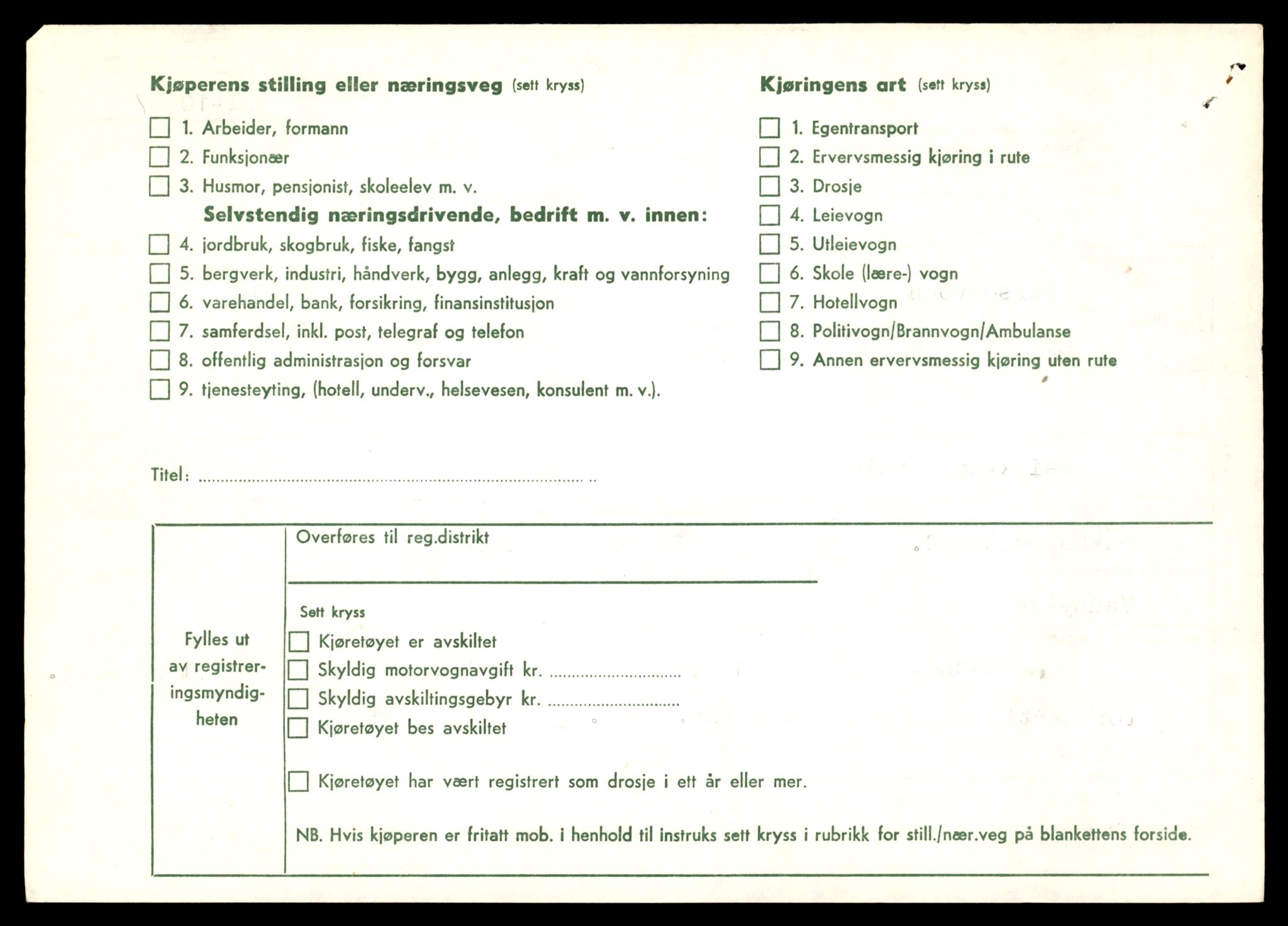 Møre og Romsdal vegkontor - Ålesund trafikkstasjon, AV/SAT-A-4099/F/Fe/L0022: Registreringskort for kjøretøy T 10584 - T 10694, 1927-1998, s. 2324