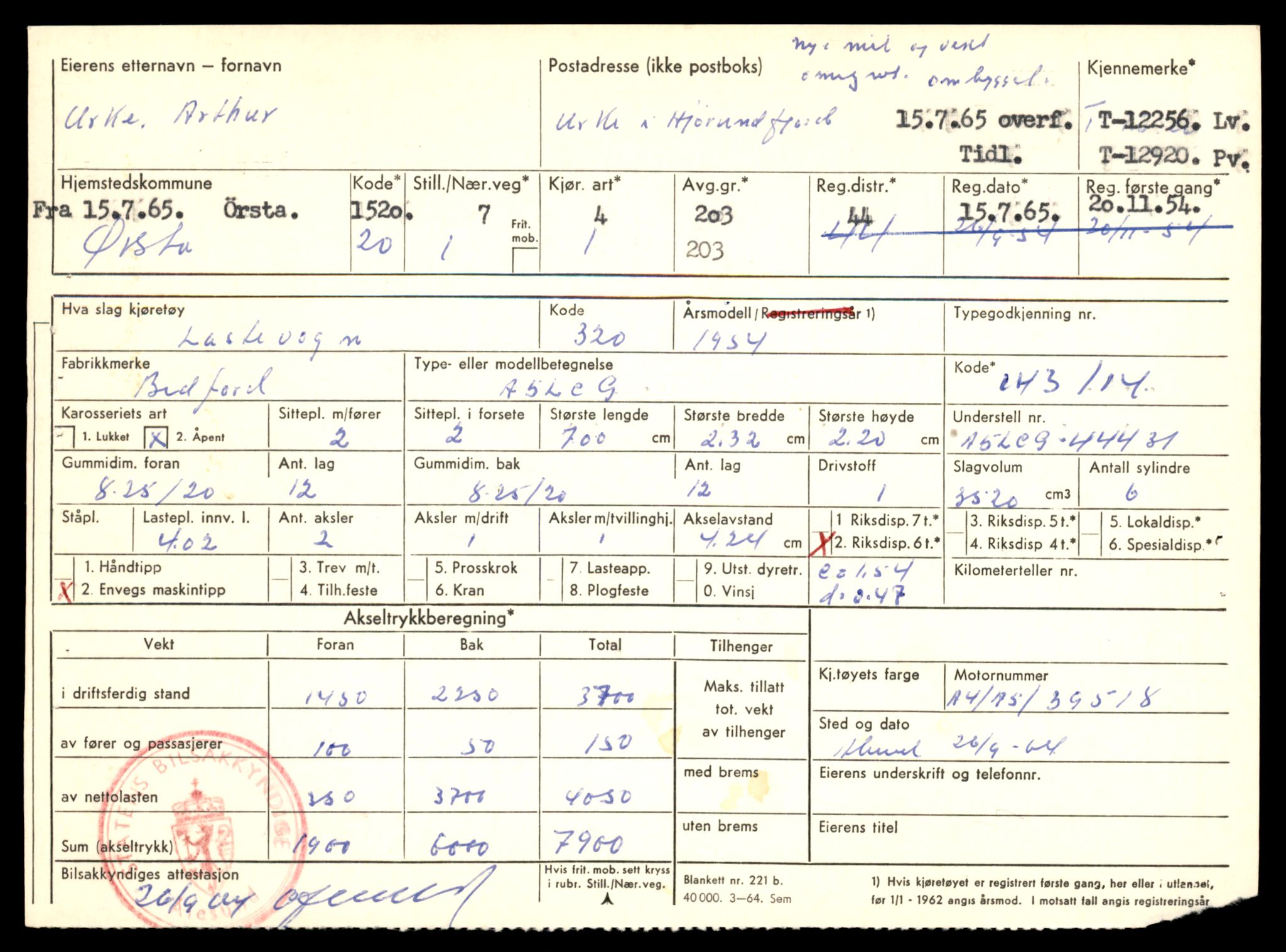 Møre og Romsdal vegkontor - Ålesund trafikkstasjon, AV/SAT-A-4099/F/Fe/L0033: Registreringskort for kjøretøy T 12151 - T 12474, 1927-1998, s. 2431