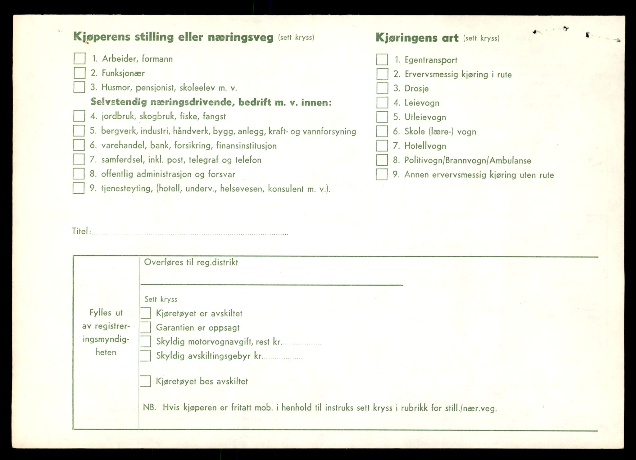 Møre og Romsdal vegkontor - Ålesund trafikkstasjon, AV/SAT-A-4099/F/Fe/L0032: Registreringskort for kjøretøy T 11997 - T 12149, 1927-1998, s. 2148