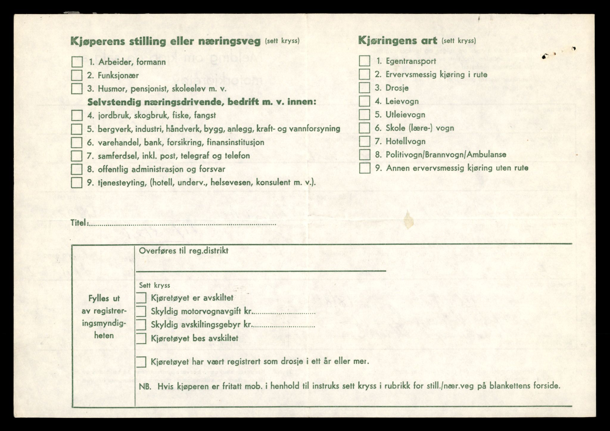 Møre og Romsdal vegkontor - Ålesund trafikkstasjon, AV/SAT-A-4099/F/Fe/L0042: Registreringskort for kjøretøy T 13906 - T 14079, 1927-1998, s. 1844
