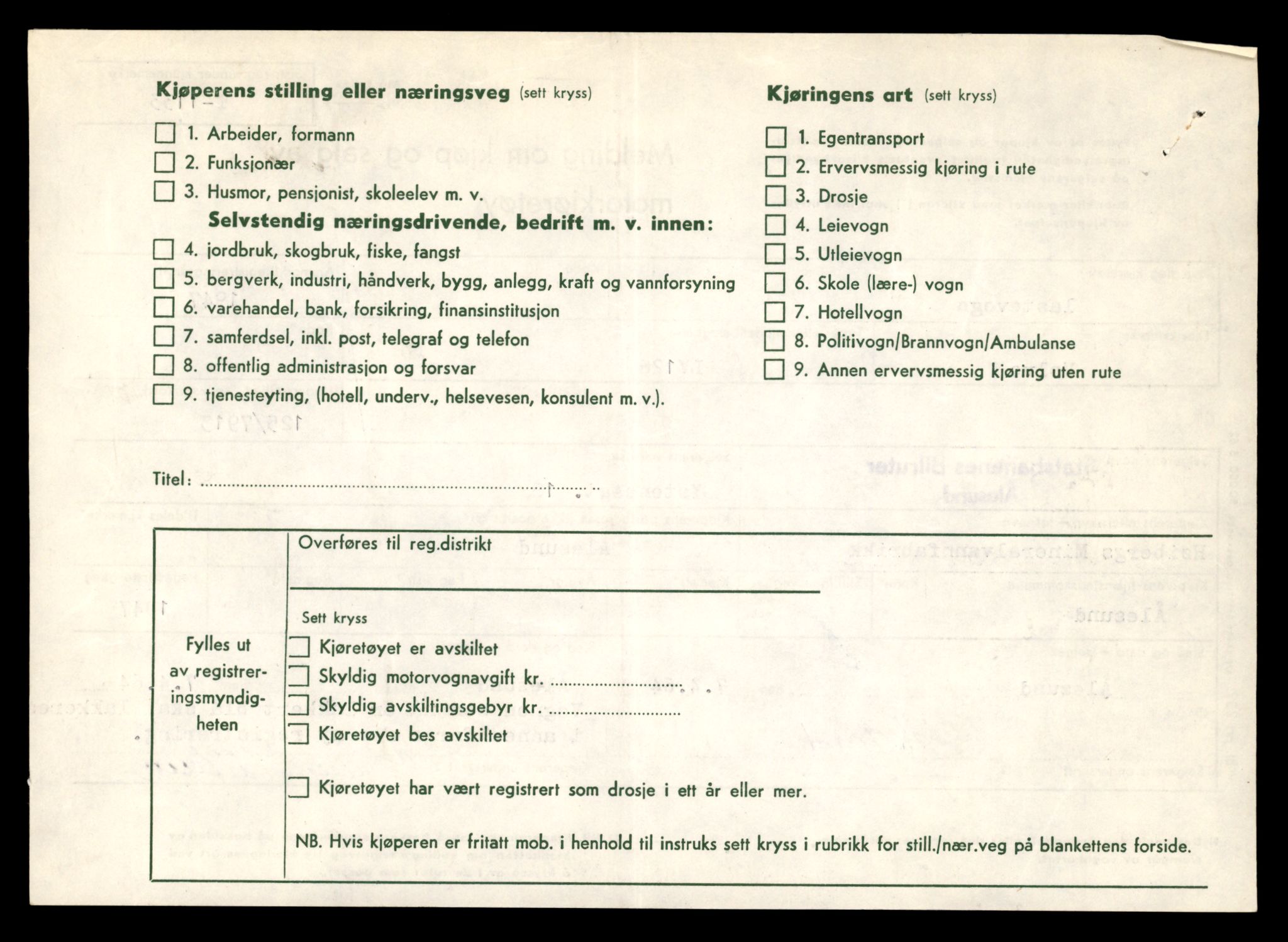 Møre og Romsdal vegkontor - Ålesund trafikkstasjon, AV/SAT-A-4099/F/Fe/L0034: Registreringskort for kjøretøy T 12500 - T 12652, 1927-1998, s. 487