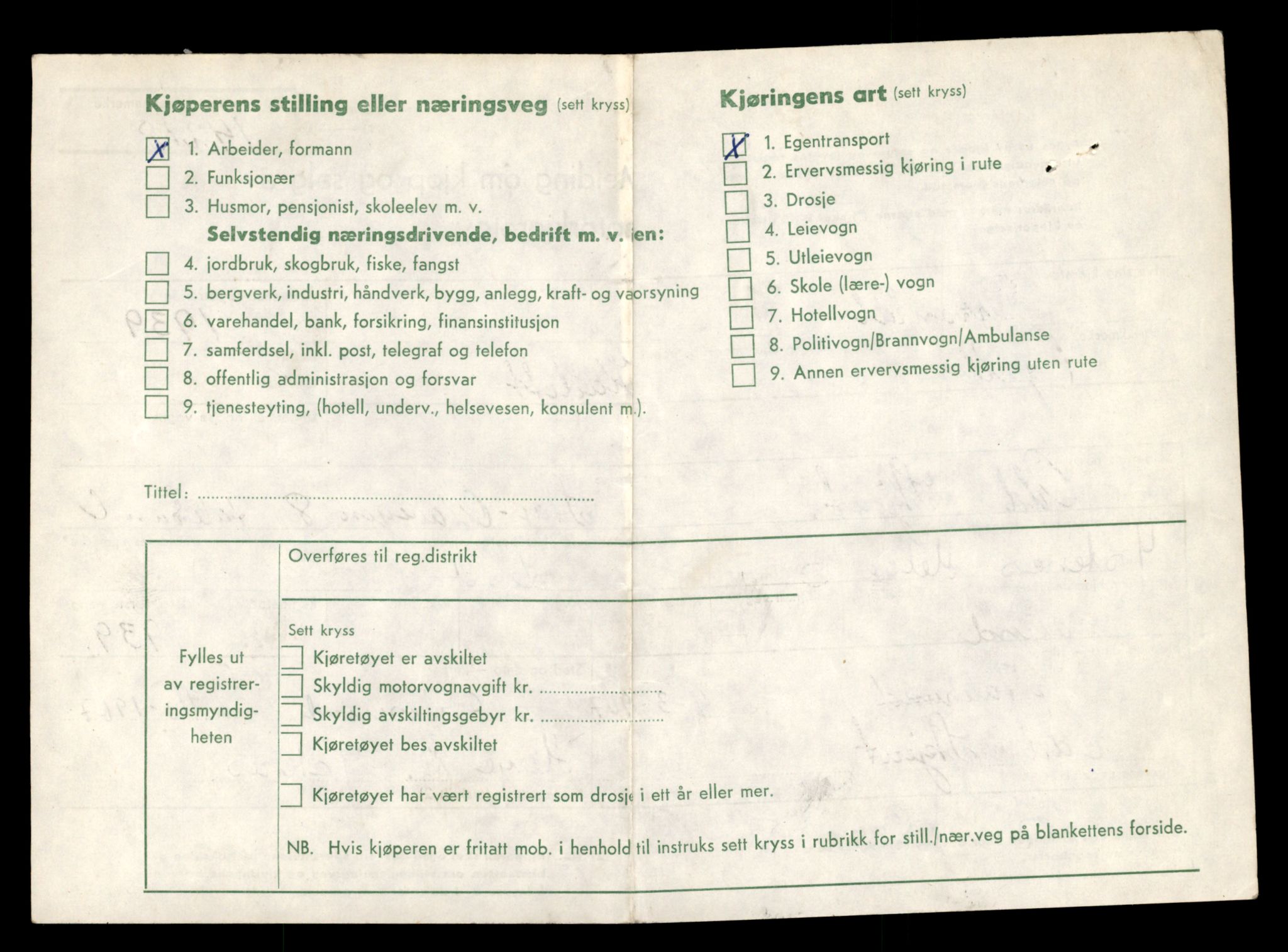 Møre og Romsdal vegkontor - Ålesund trafikkstasjon, AV/SAT-A-4099/F/Fe/L0044: Registreringskort for kjøretøy T 14205 - T 14319, 1927-1998, s. 467