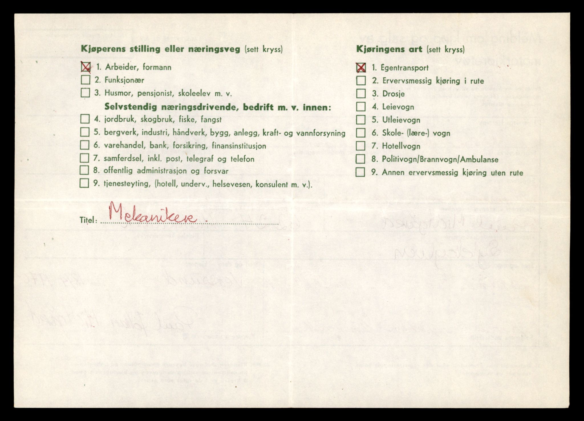 Møre og Romsdal vegkontor - Ålesund trafikkstasjon, AV/SAT-A-4099/F/Fe/L0042: Registreringskort for kjøretøy T 13906 - T 14079, 1927-1998, s. 1152