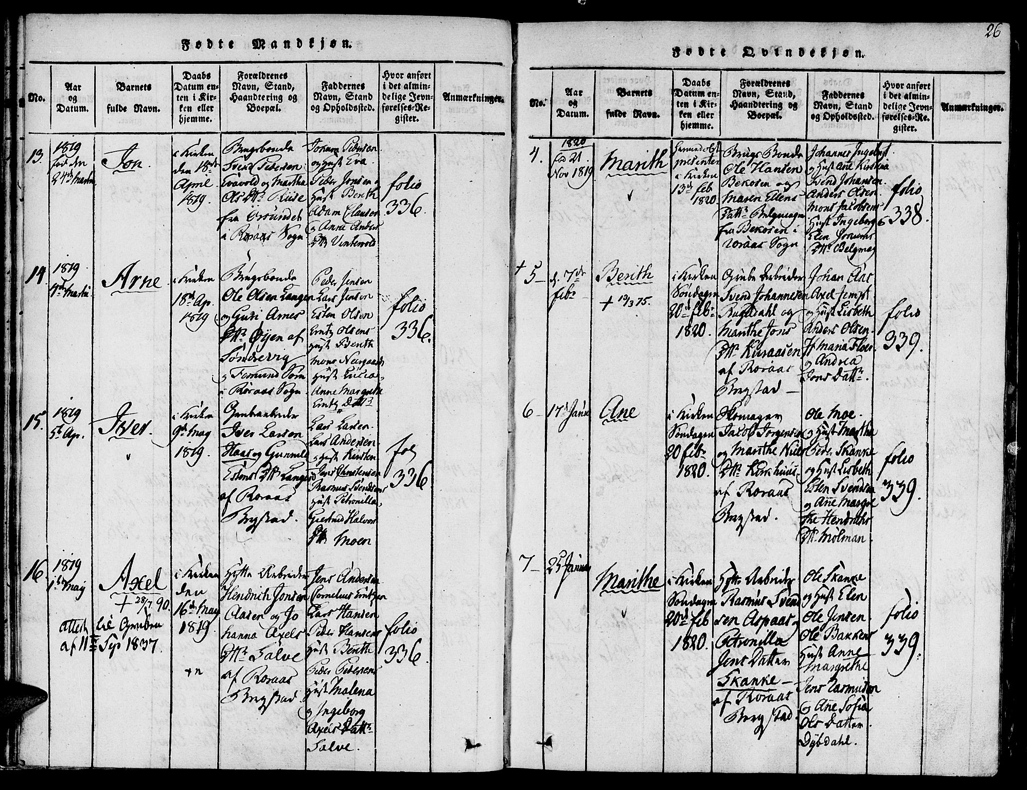 Ministerialprotokoller, klokkerbøker og fødselsregistre - Sør-Trøndelag, AV/SAT-A-1456/681/L0929: Ministerialbok nr. 681A07, 1817-1828, s. 26