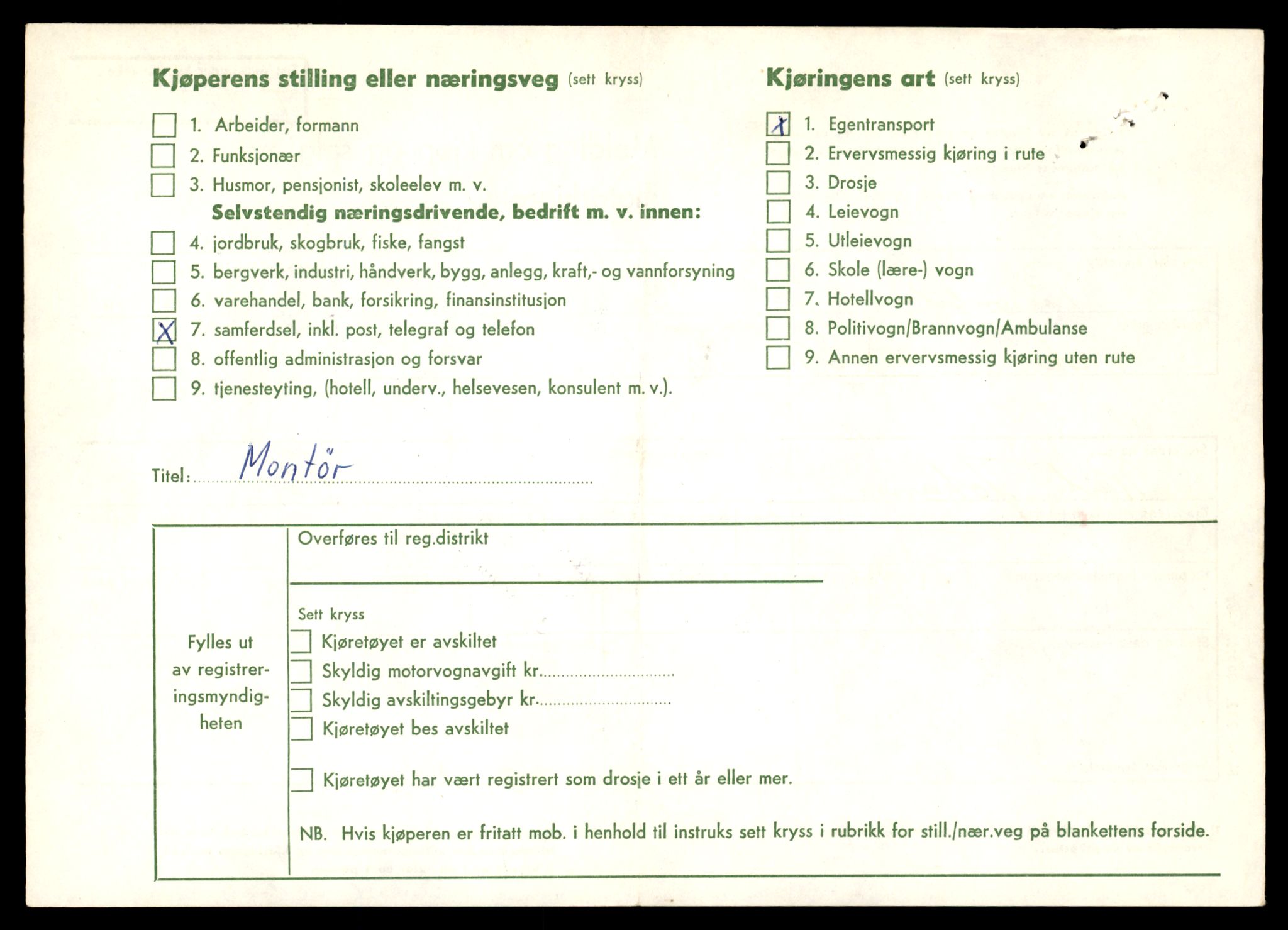 Møre og Romsdal vegkontor - Ålesund trafikkstasjon, AV/SAT-A-4099/F/Fe/L0045: Registreringskort for kjøretøy T 14320 - T 14444, 1927-1998, s. 2034