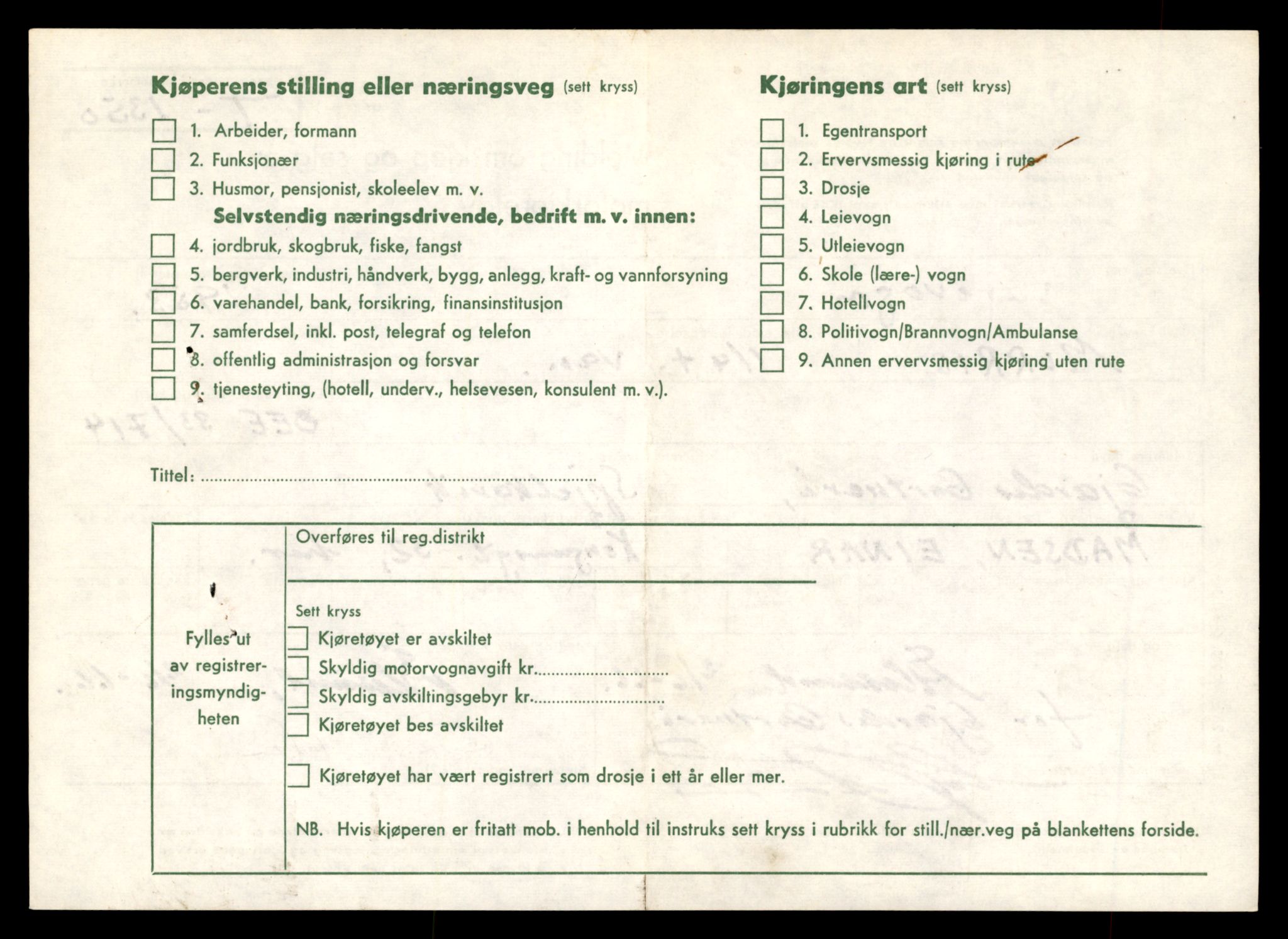 Møre og Romsdal vegkontor - Ålesund trafikkstasjon, SAT/A-4099/F/Fe/L0012: Registreringskort for kjøretøy T 1290 - T 1450, 1927-1998, s. 1401