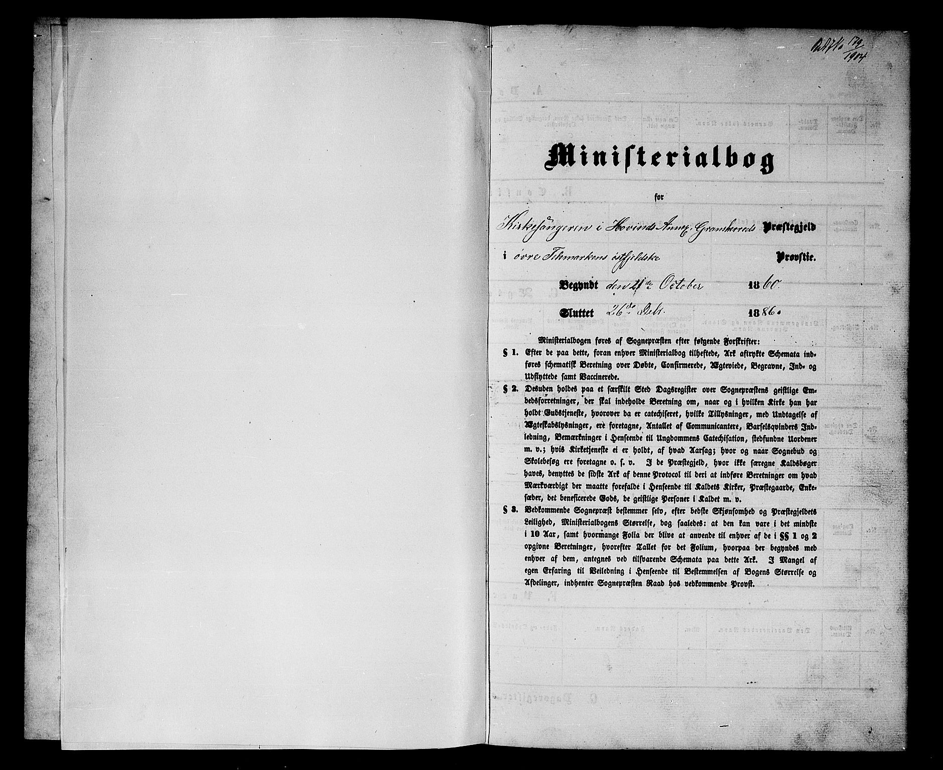 Gransherad kirkebøker, SAKO/A-267/G/Gb/L0002: Klokkerbok nr. II 2, 1860-1886